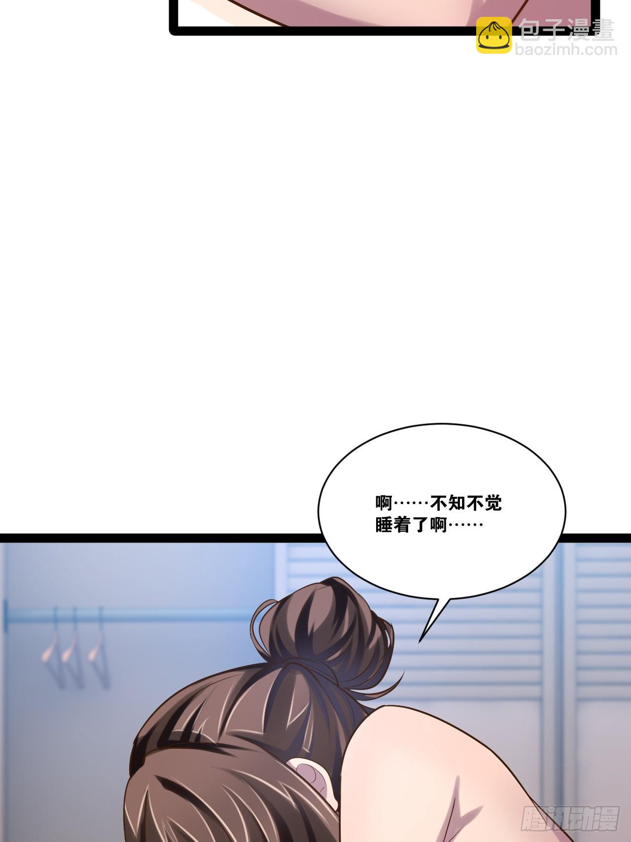 71.特效解药(1/2)-第72话