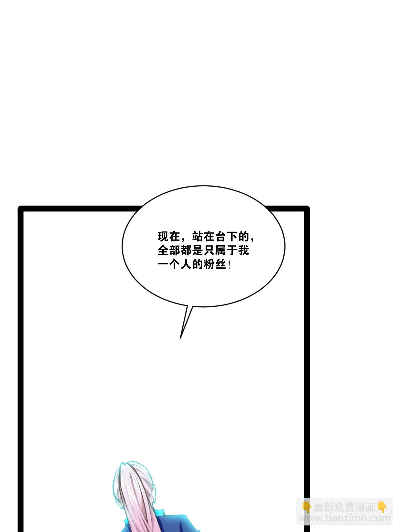 開局點滿魅力值 - 73.力戰喪屍(1/2) - 5