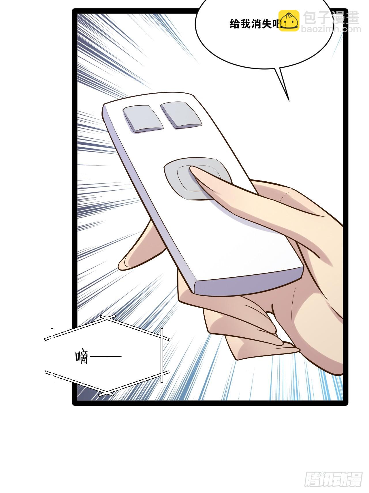 開局點滿魅力值 - 73.力戰喪屍(1/2) - 3