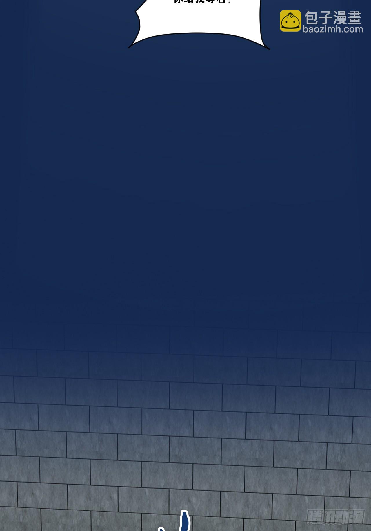 開局點滿魅力值 - 73.力戰喪屍(1/2) - 8