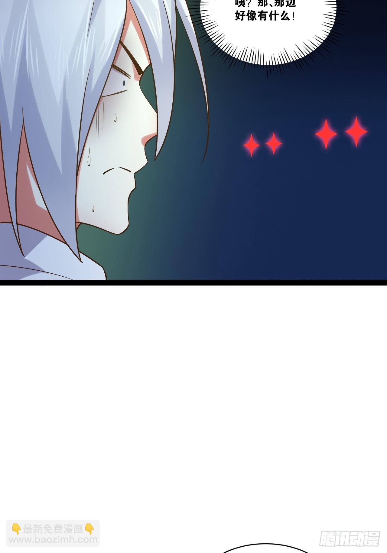 開局點滿魅力值 - 73.力戰喪屍(1/2) - 3