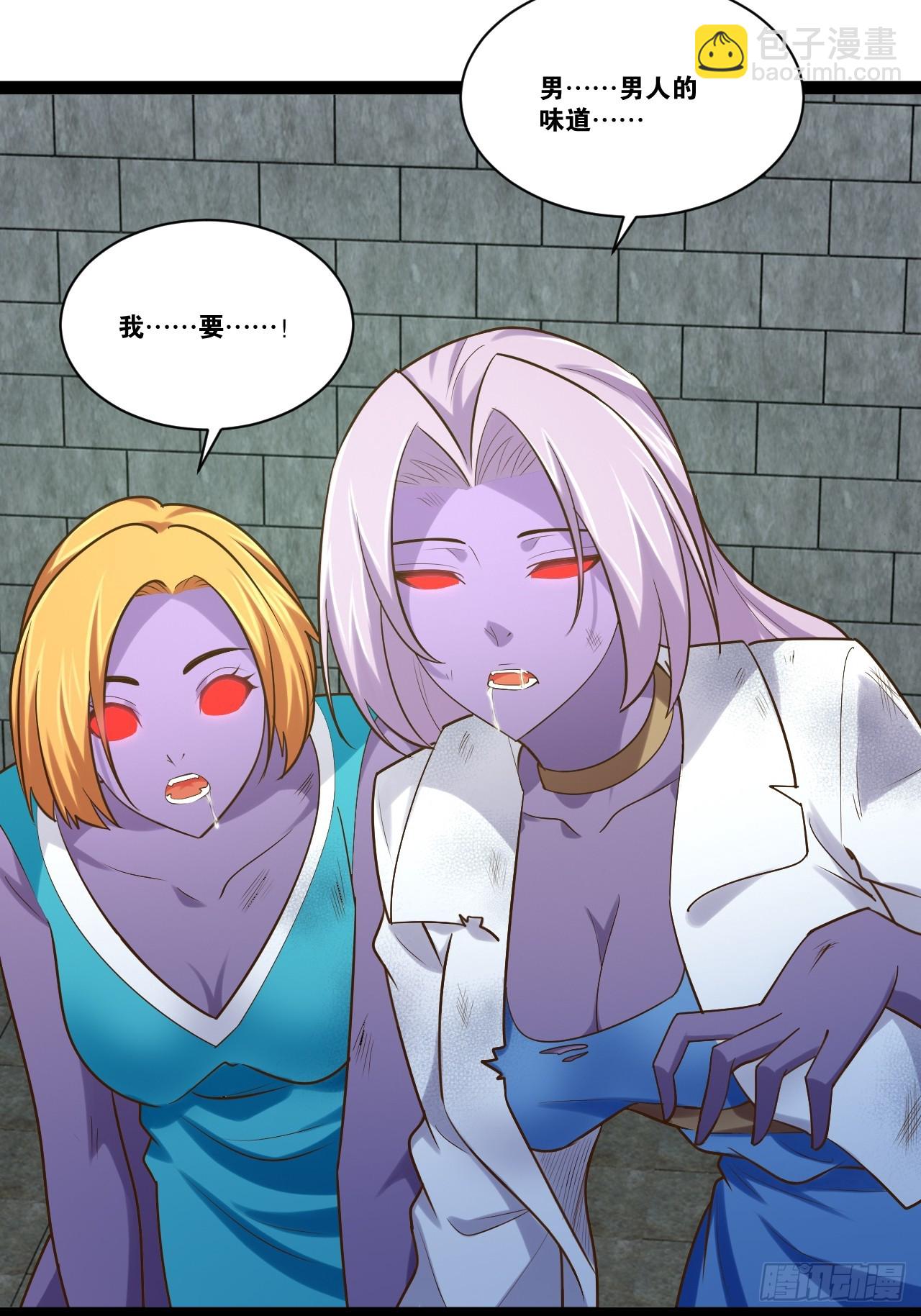 開局點滿魅力值 - 73.力戰喪屍(1/2) - 4