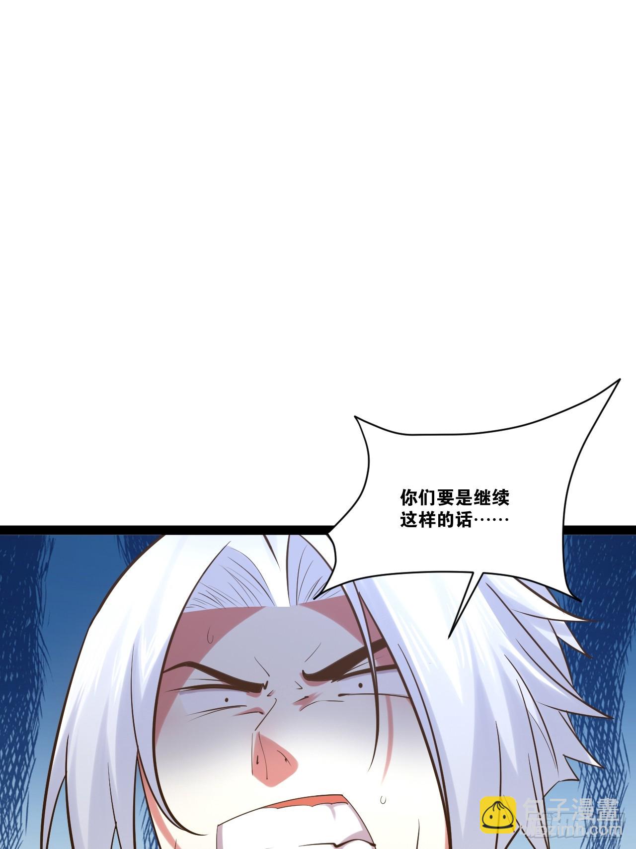 開局點滿魅力值 - 73.力戰喪屍(1/2) - 7