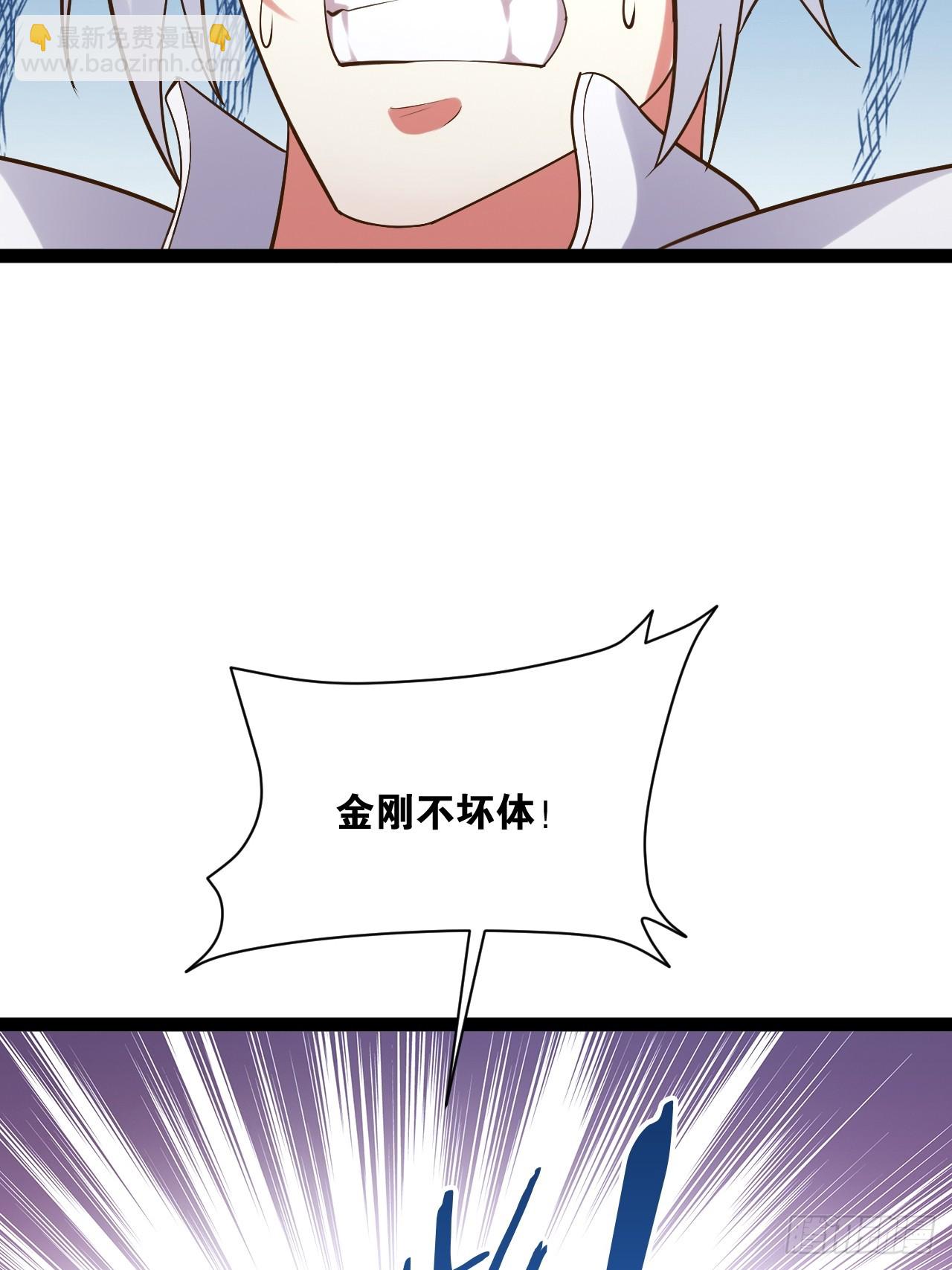 開局點滿魅力值 - 73.力戰喪屍(1/2) - 8