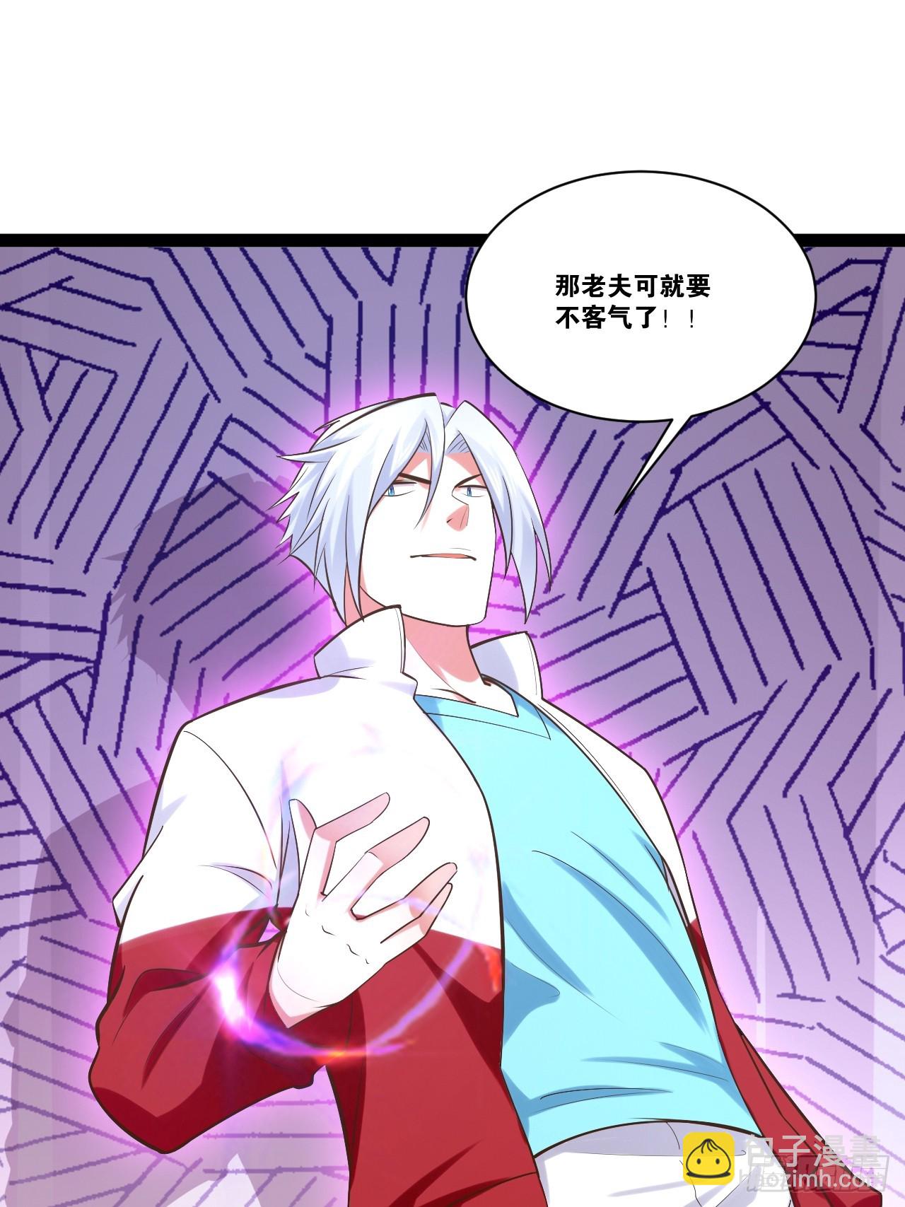 開局點滿魅力值 - 73.力戰喪屍(1/2) - 3