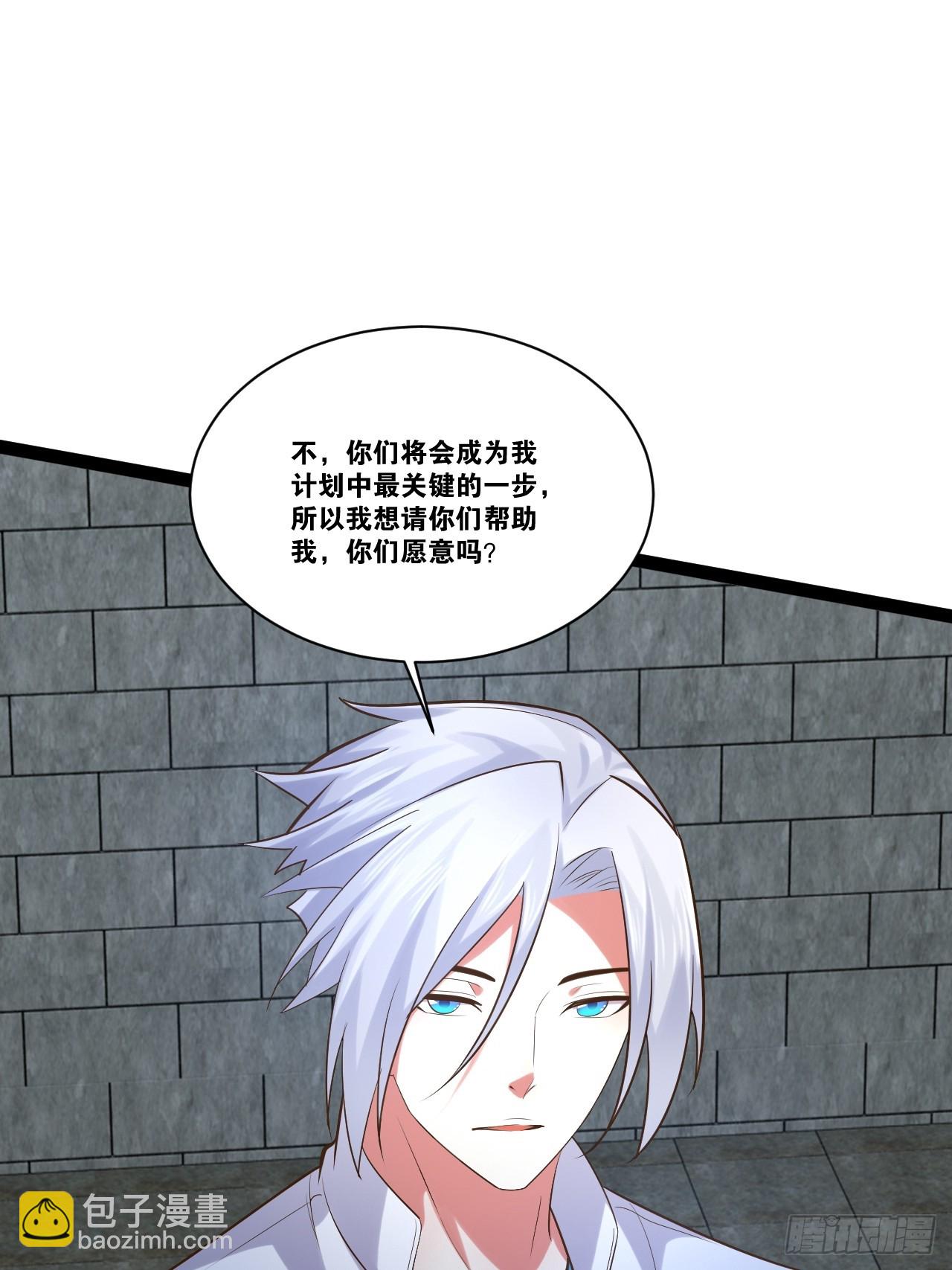 開局點滿魅力值 - 73.力戰喪屍(2/2) - 7