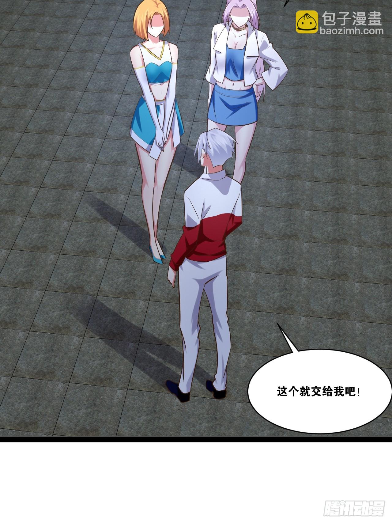 開局點滿魅力值 - 73.力戰喪屍(2/2) - 2