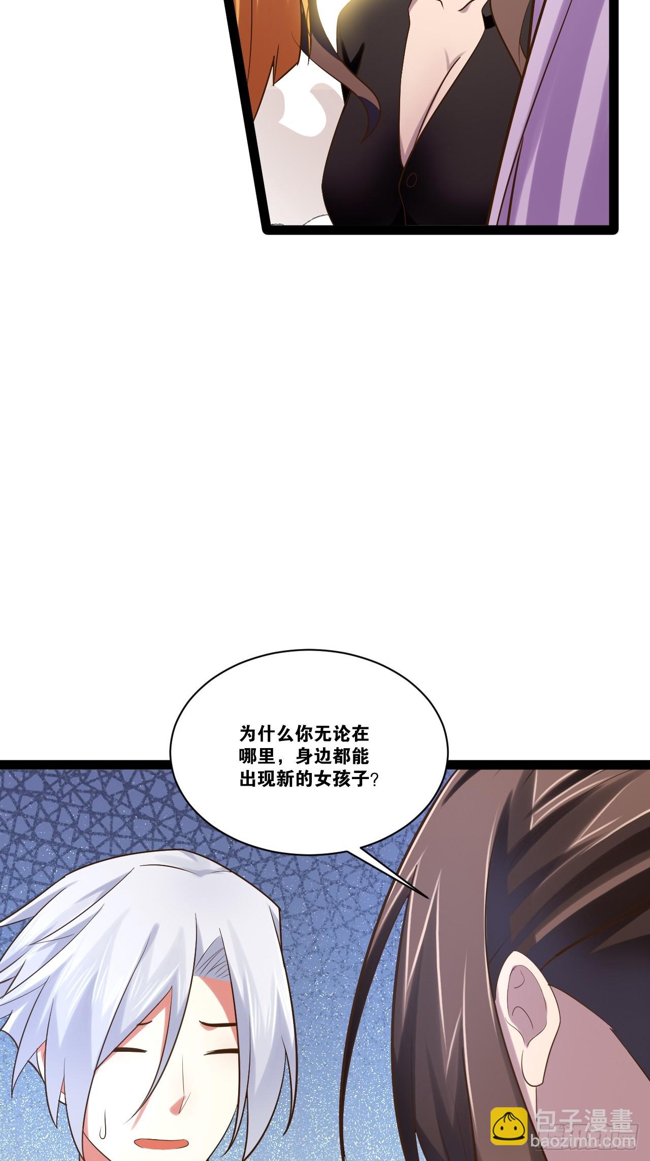 開局點滿魅力值 - 73.力戰喪屍(2/2) - 2