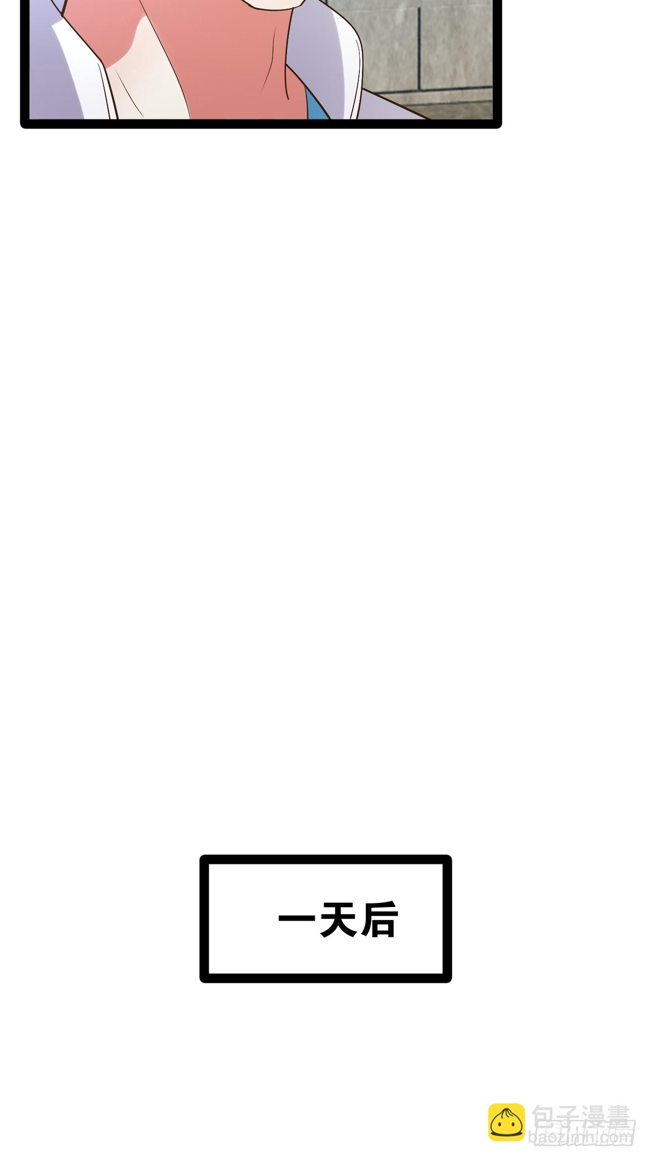 開局點滿魅力值 - 73.力戰喪屍(2/2) - 4