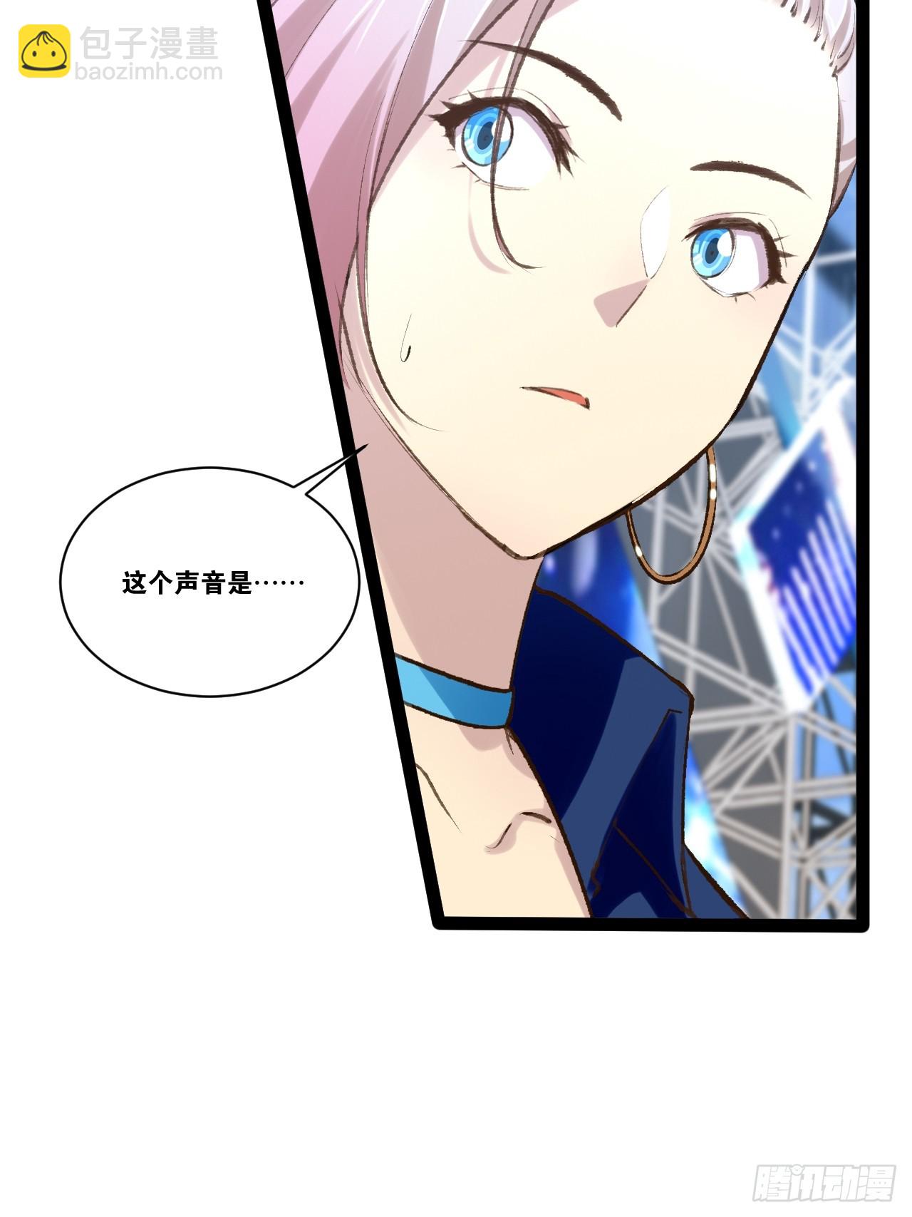 開局點滿魅力值 - 73.力戰喪屍(2/2) - 1