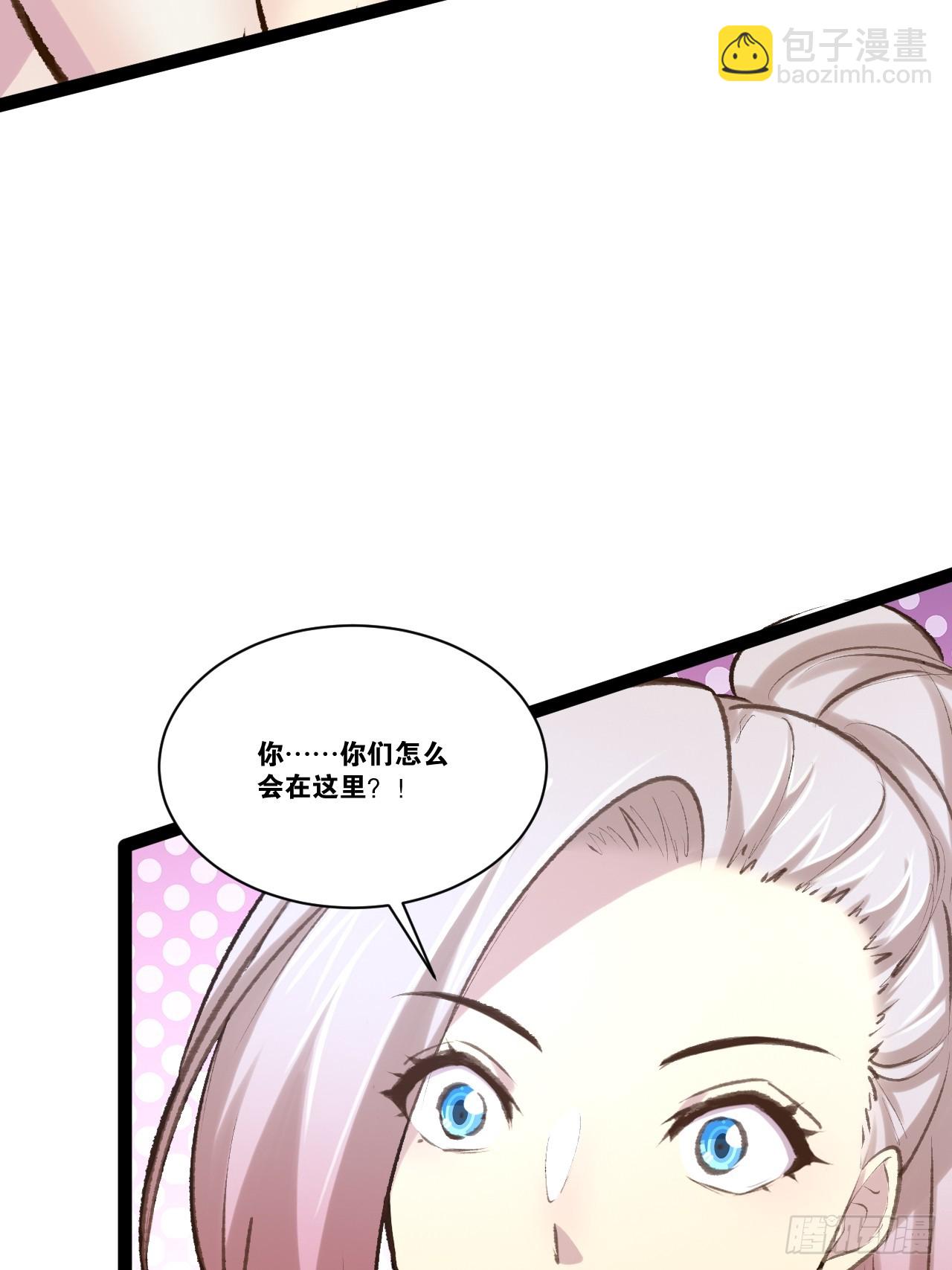 開局點滿魅力值 - 73.力戰喪屍(2/2) - 4