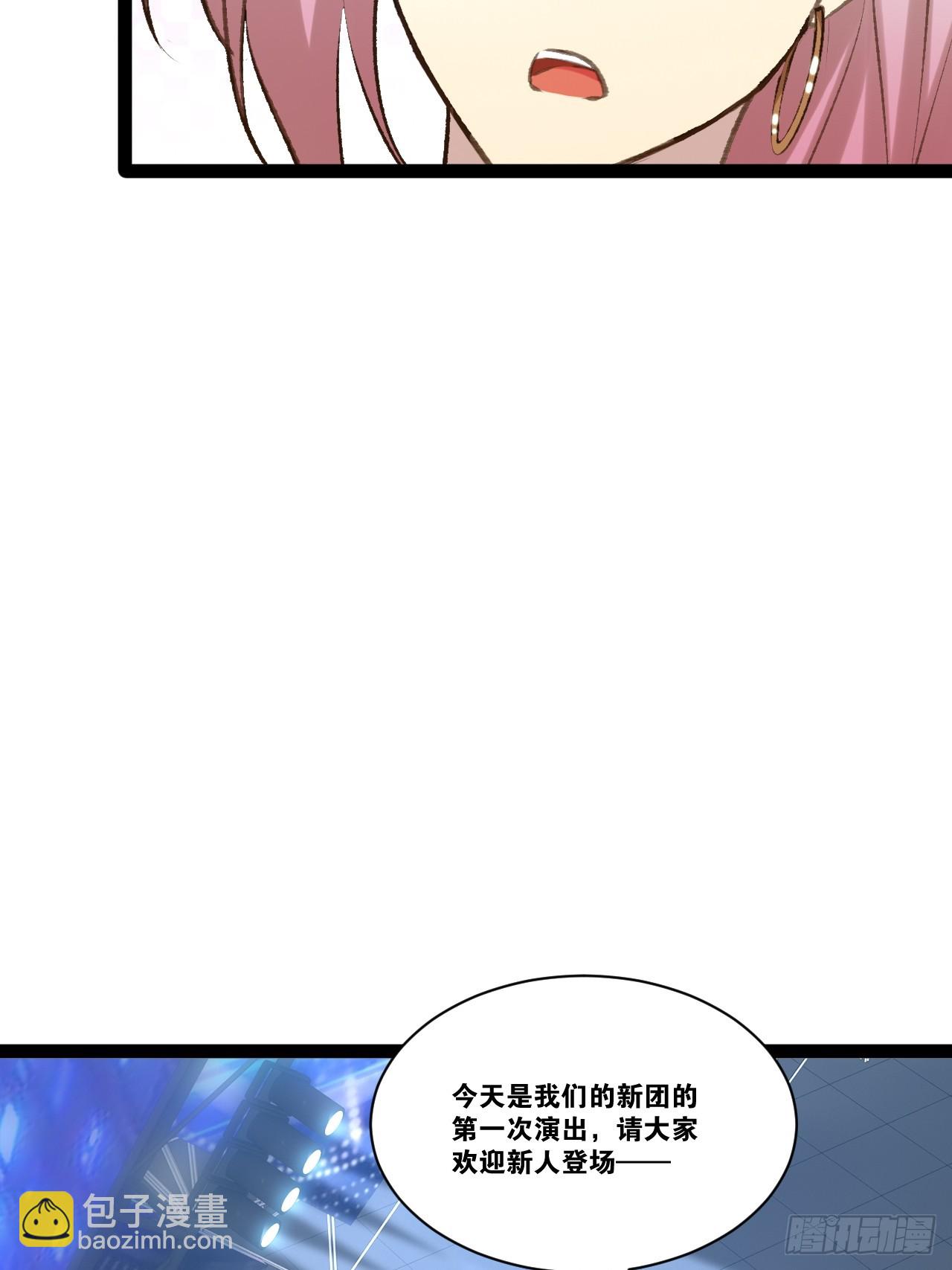 開局點滿魅力值 - 73.力戰喪屍(2/2) - 5