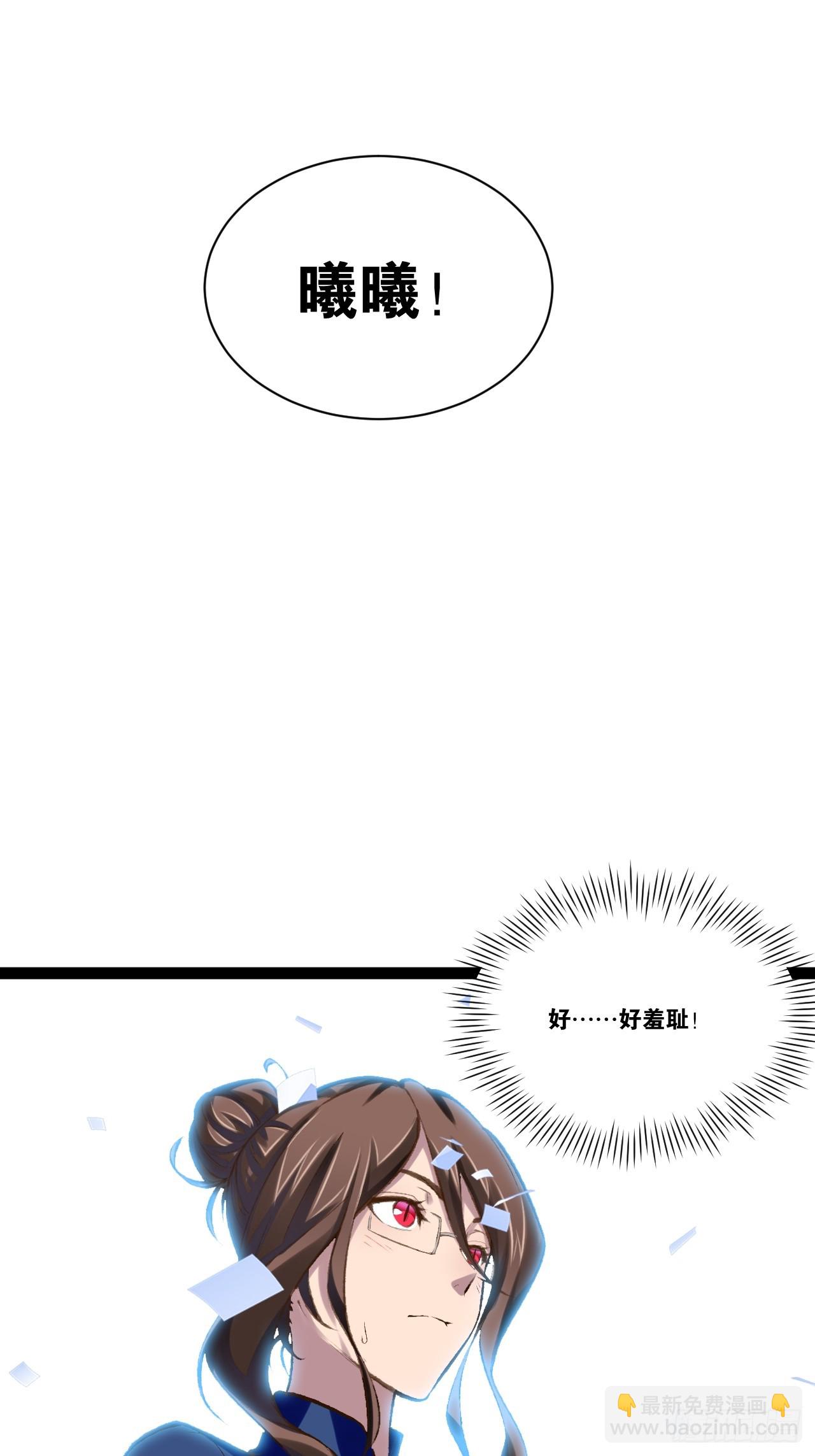 開局點滿魅力值 - 73.力戰喪屍(2/2) - 1