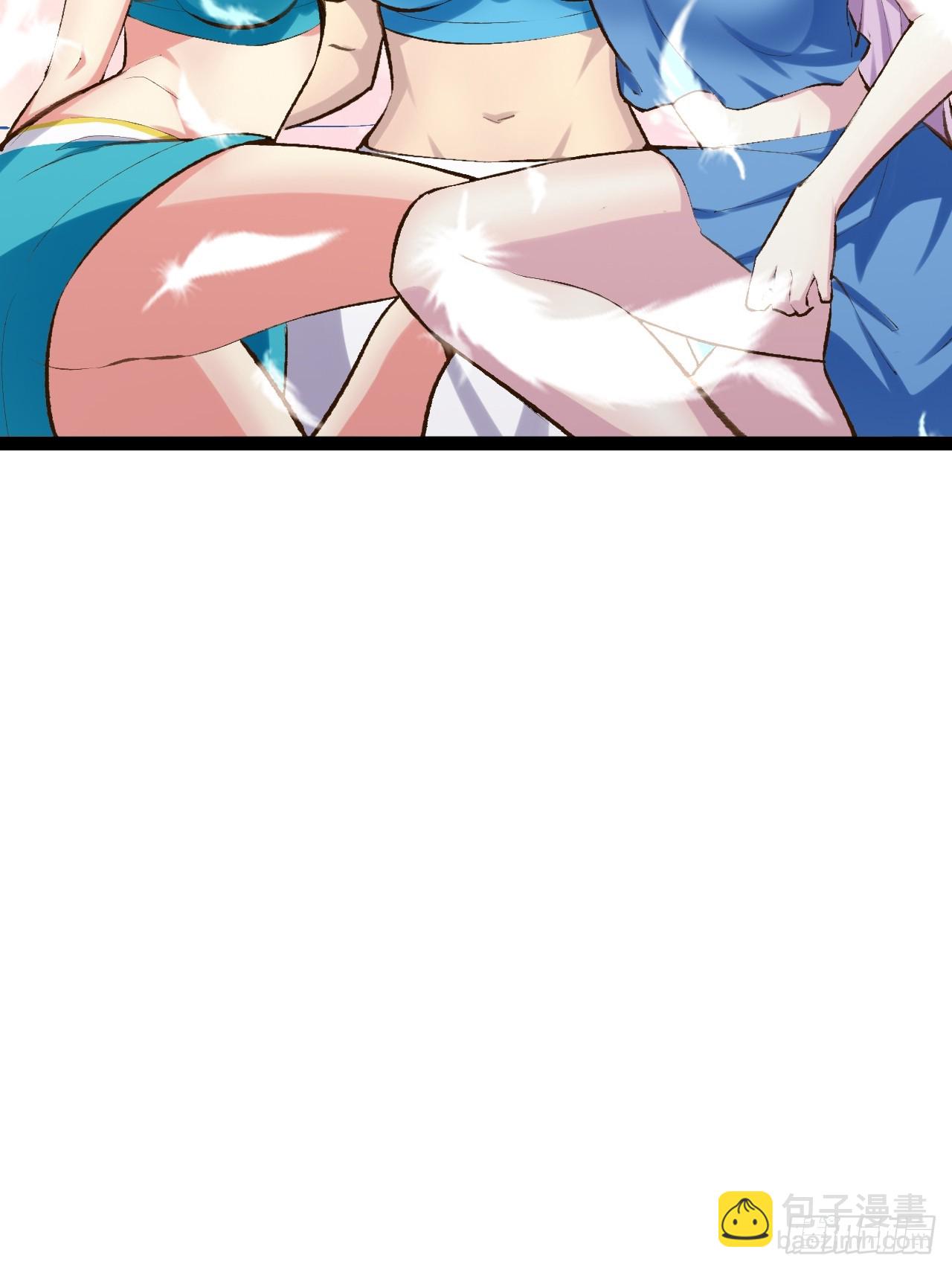 開局點滿魅力值 - 75.救世之人(1/2) - 1