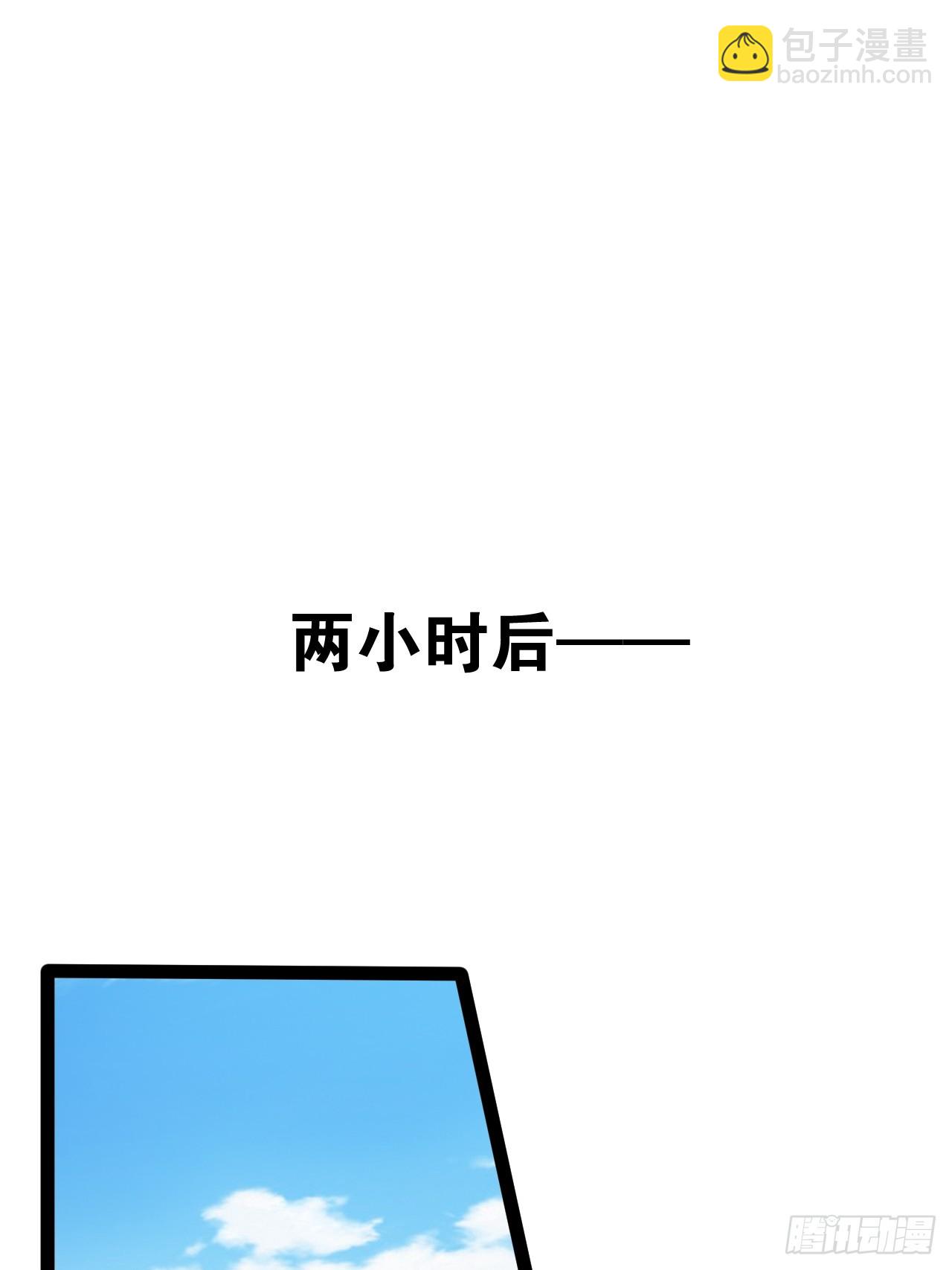 開局點滿魅力值 - 75.救世之人(1/2) - 2