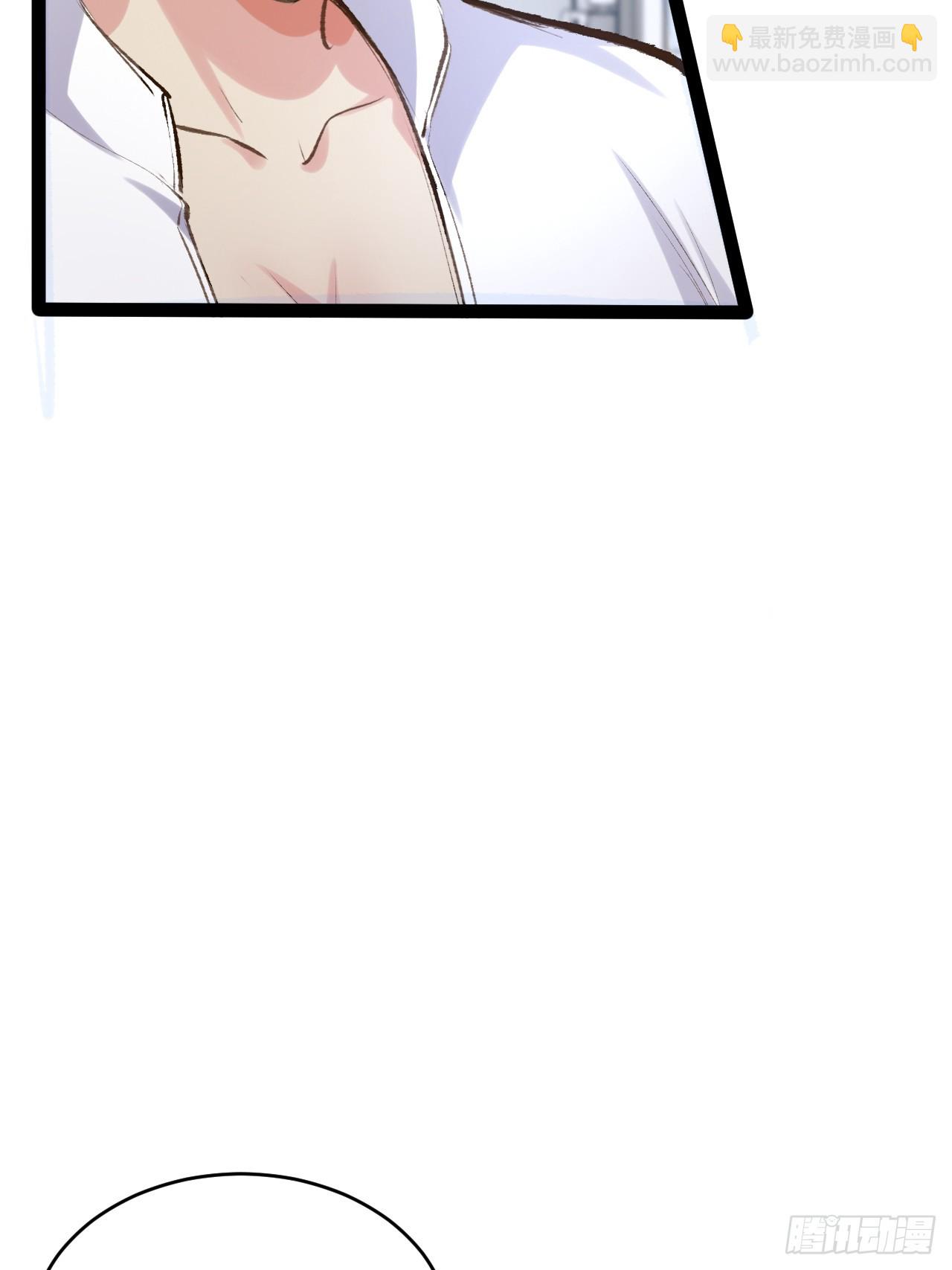 開局點滿魅力值 - 75.救世之人(1/2) - 2