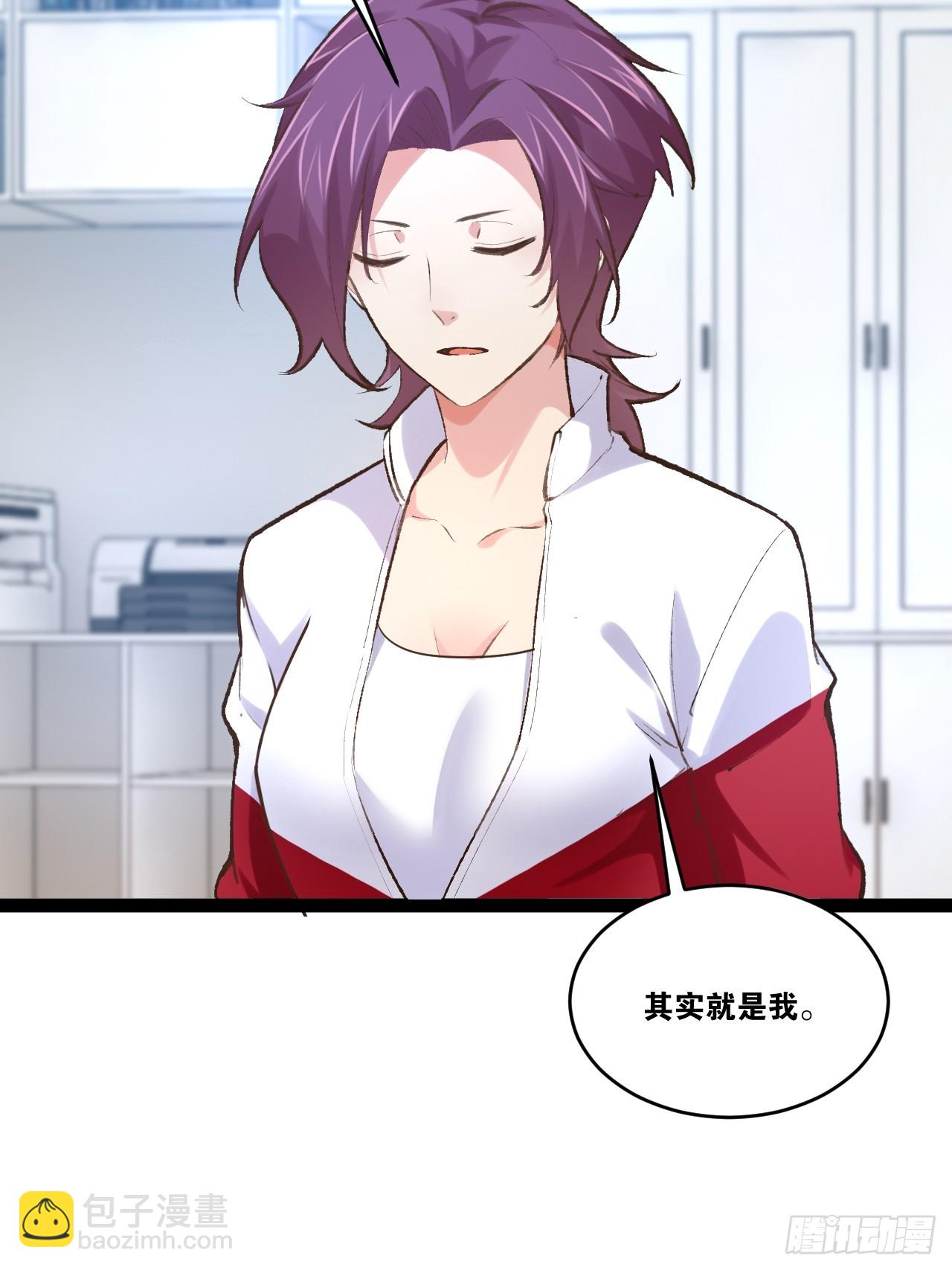 開局點滿魅力值 - 75.救世之人(1/2) - 1