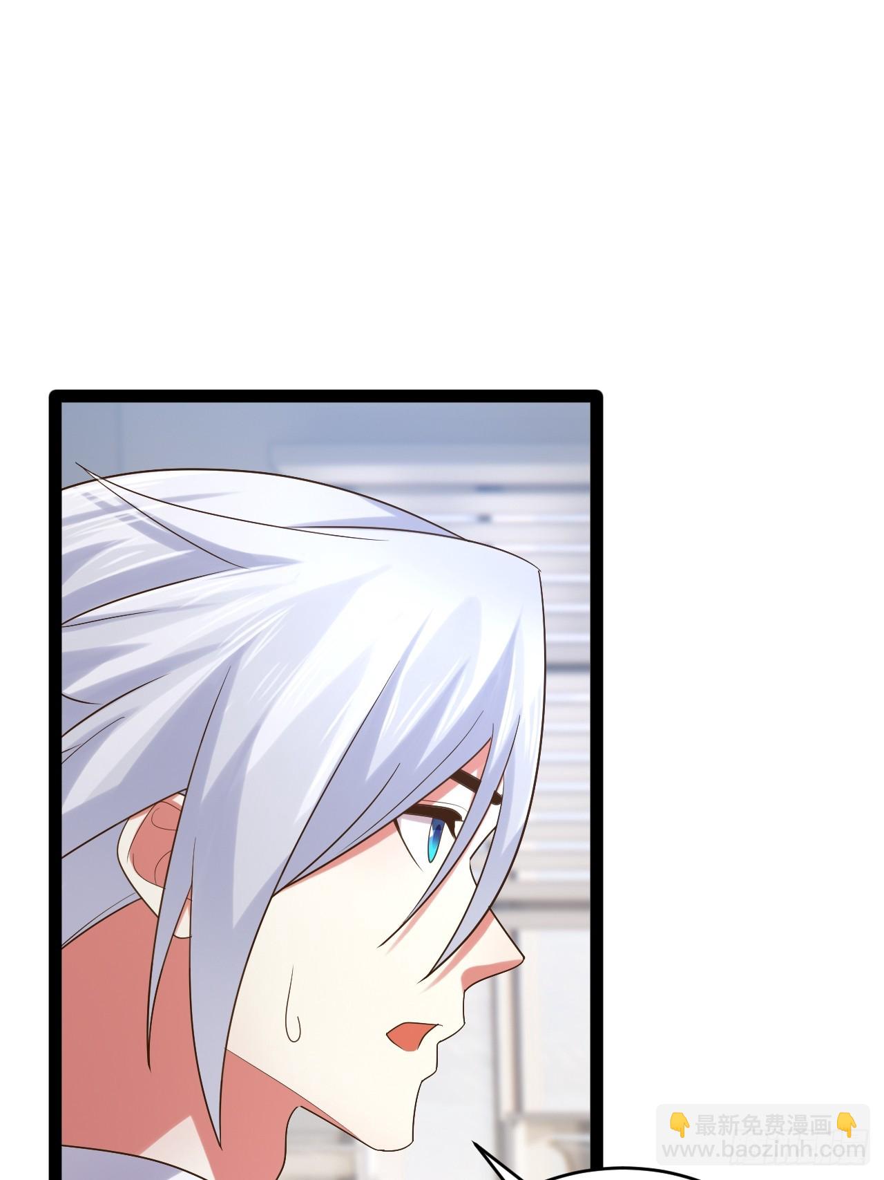 開局點滿魅力值 - 75.救世之人(1/2) - 5