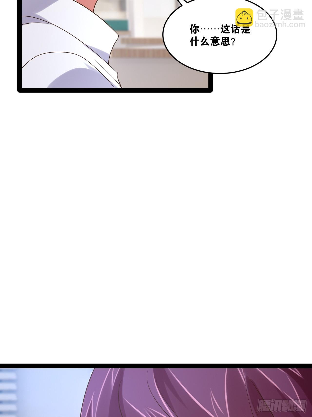 開局點滿魅力值 - 75.救世之人(1/2) - 6