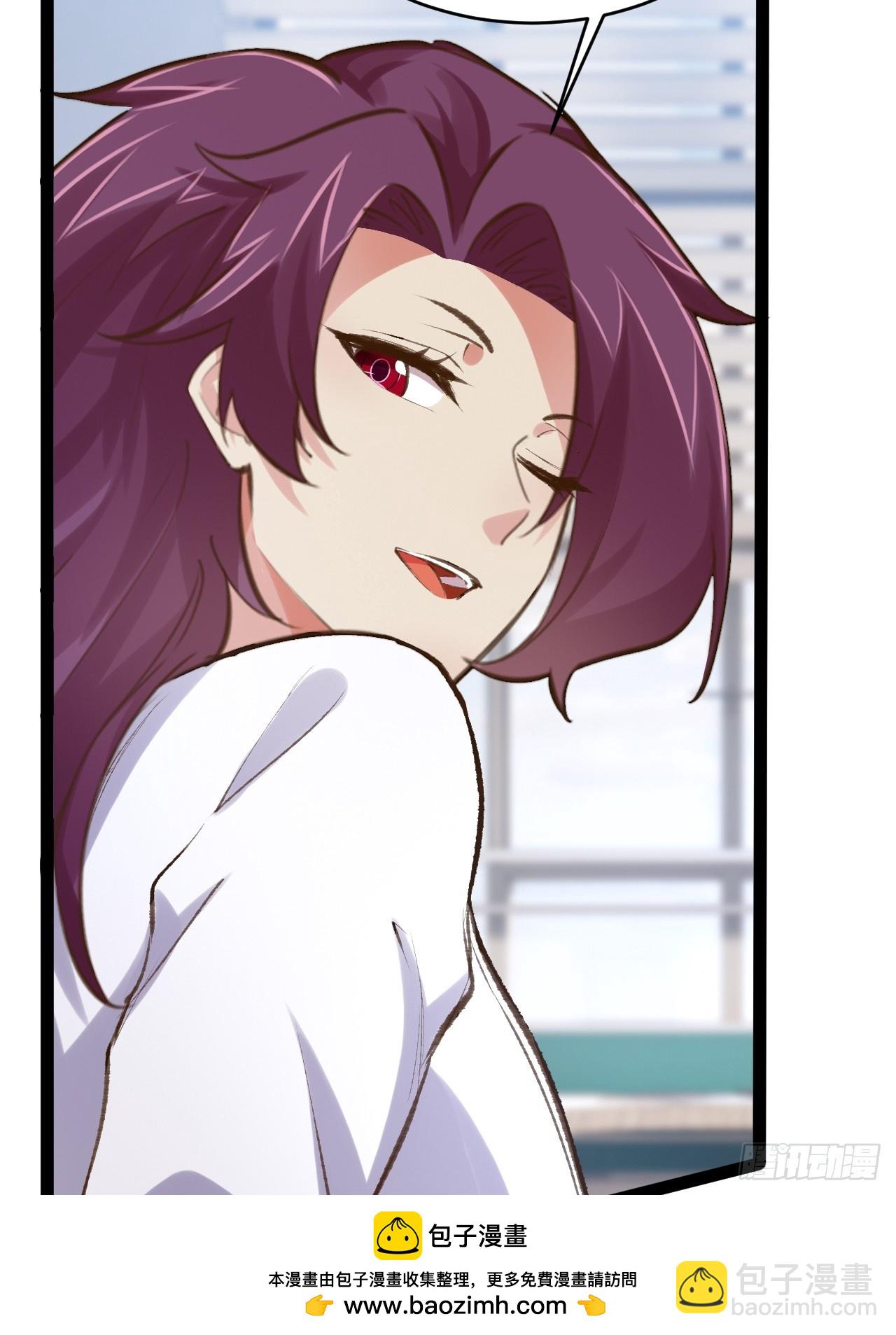 開局點滿魅力值 - 75.救世之人(1/2) - 2