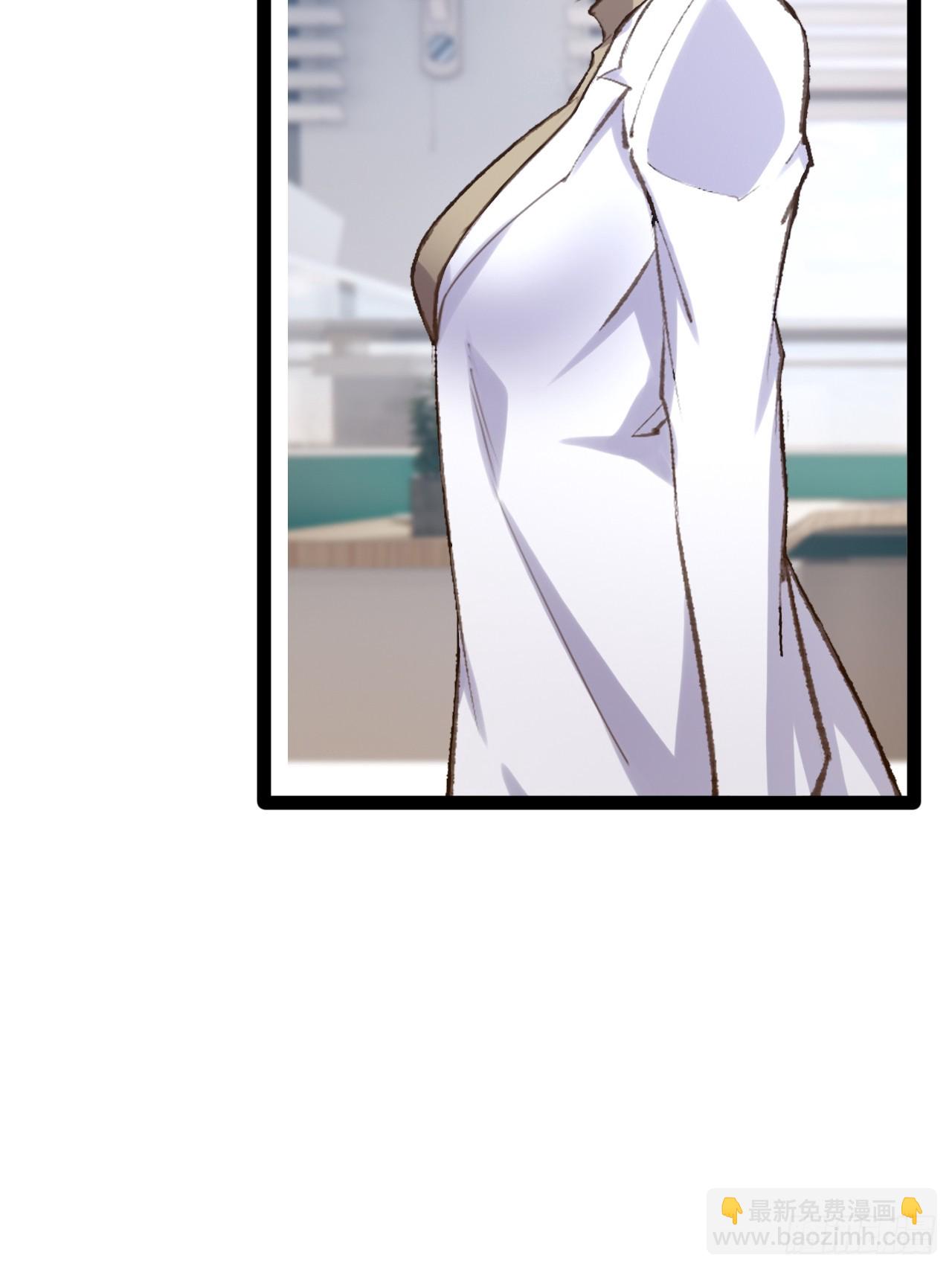 開局點滿魅力值 - 75.救世之人(2/2) - 6