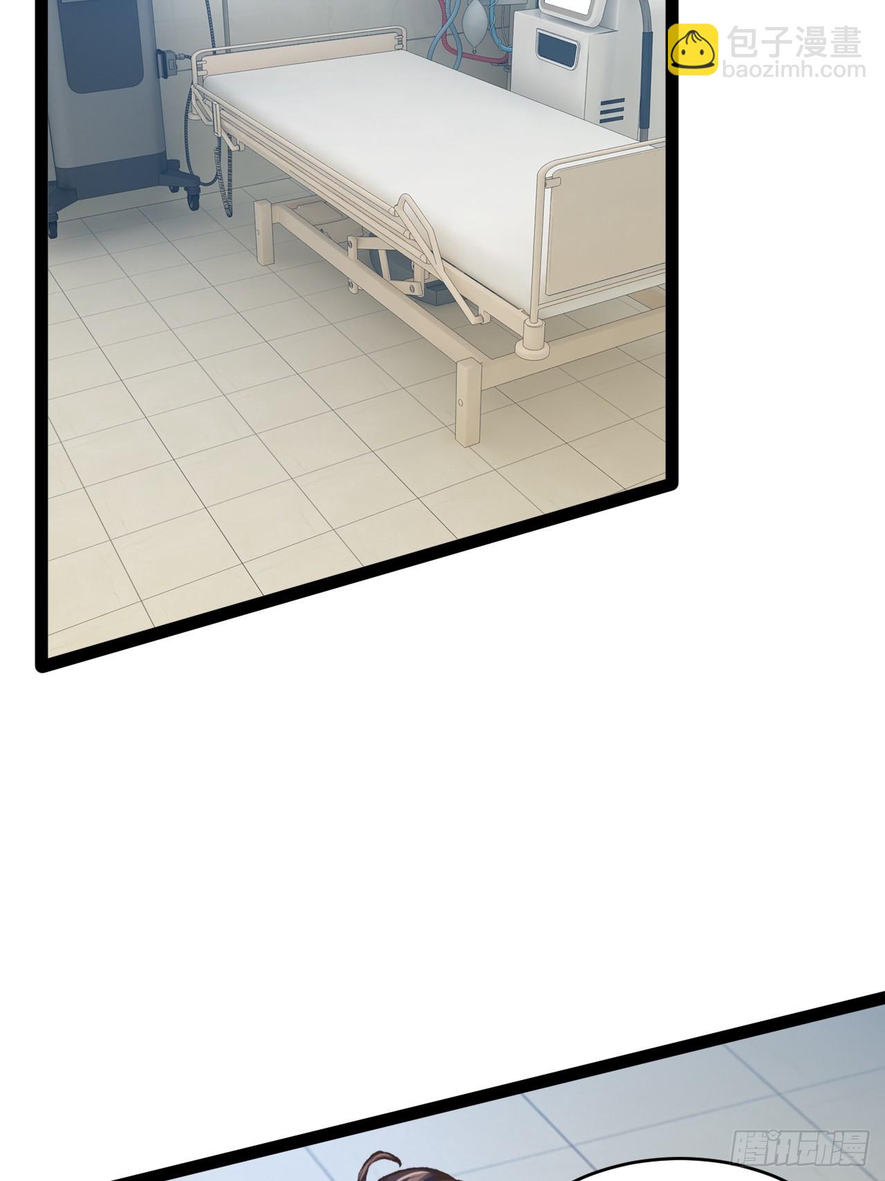 開局點滿魅力值 - 75.救世之人(2/2) - 6