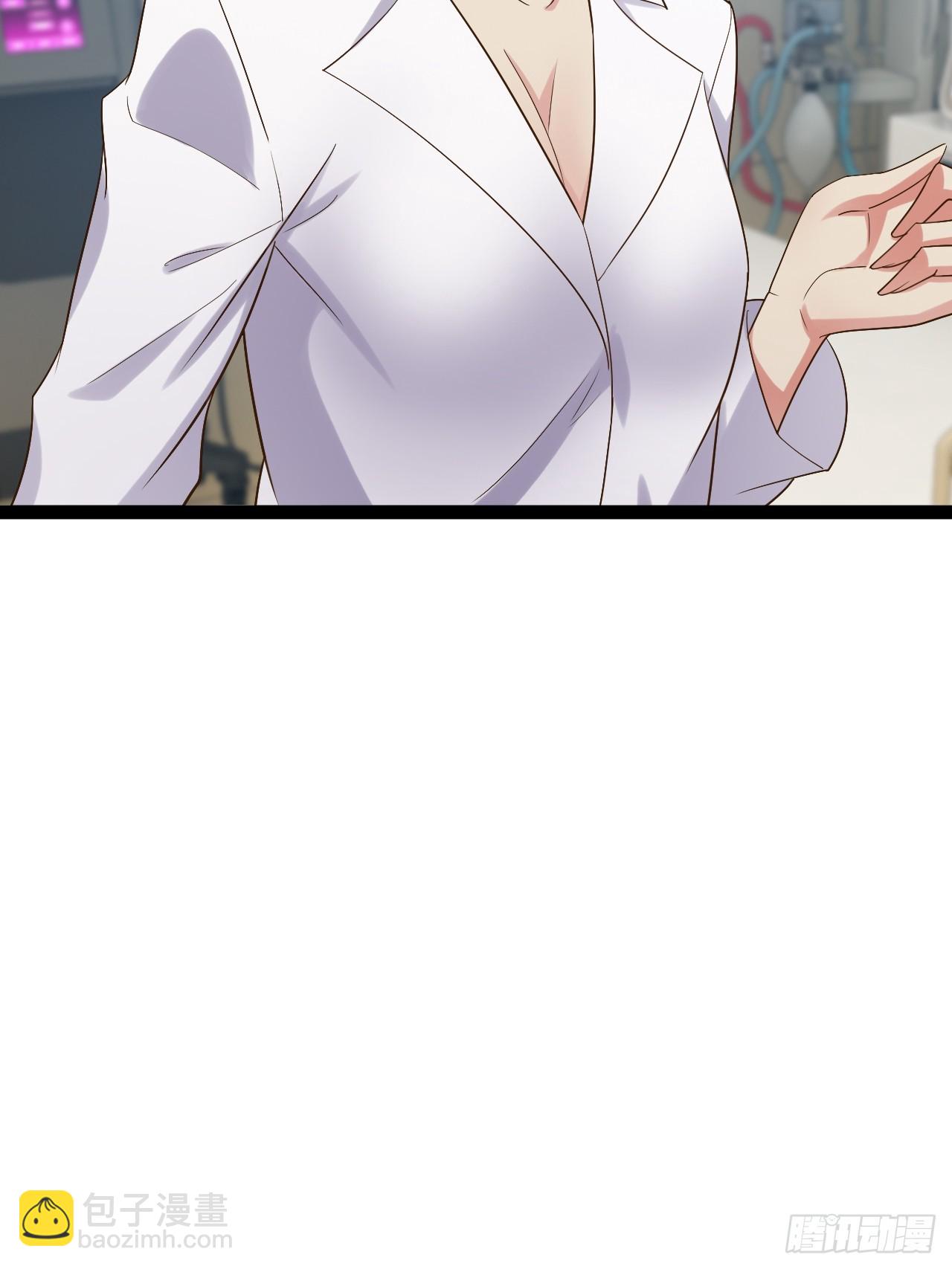 開局點滿魅力值 - 75.救世之人(2/2) - 3