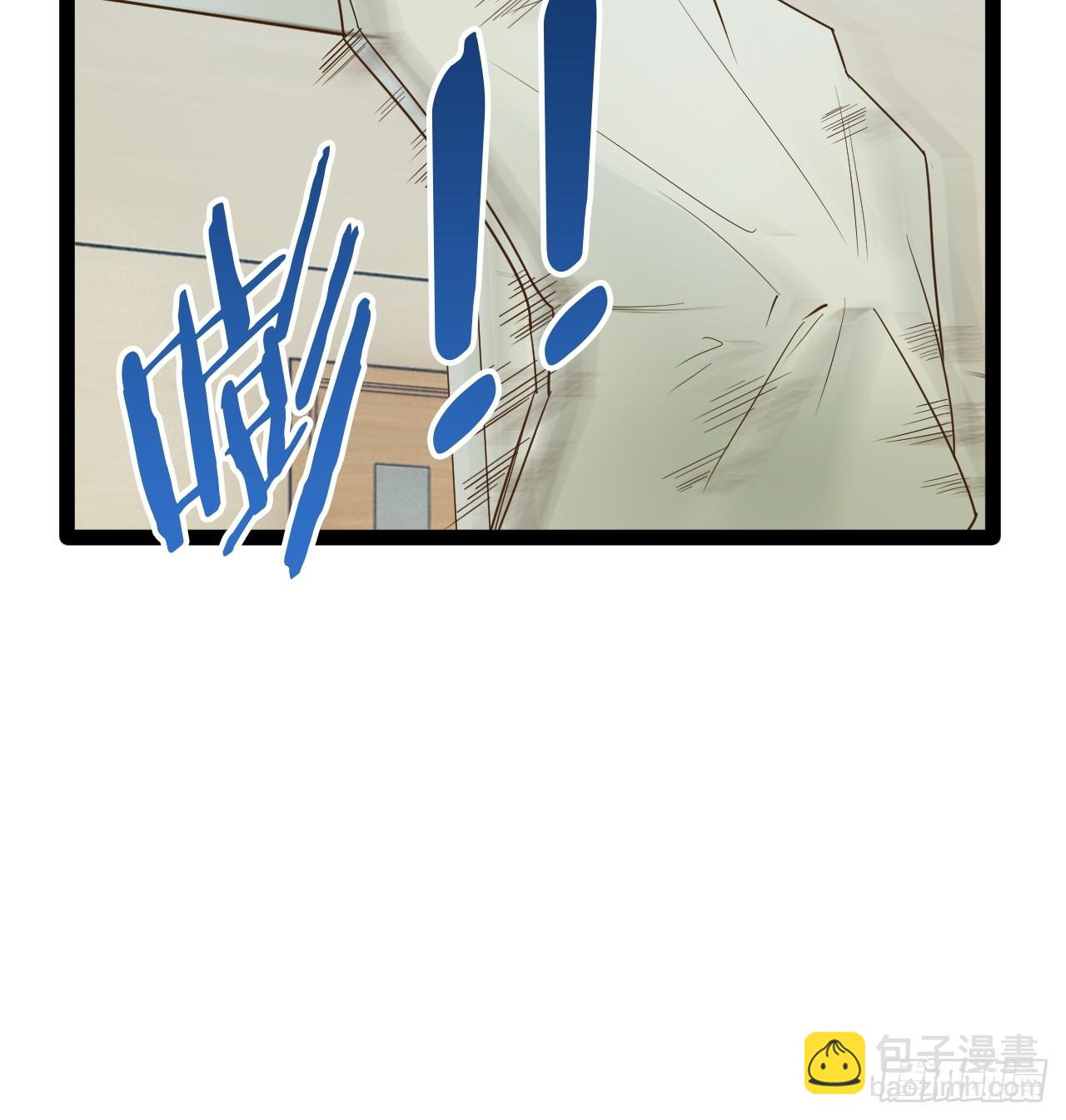 開局點滿魅力值 - 75.救世之人(2/2) - 1