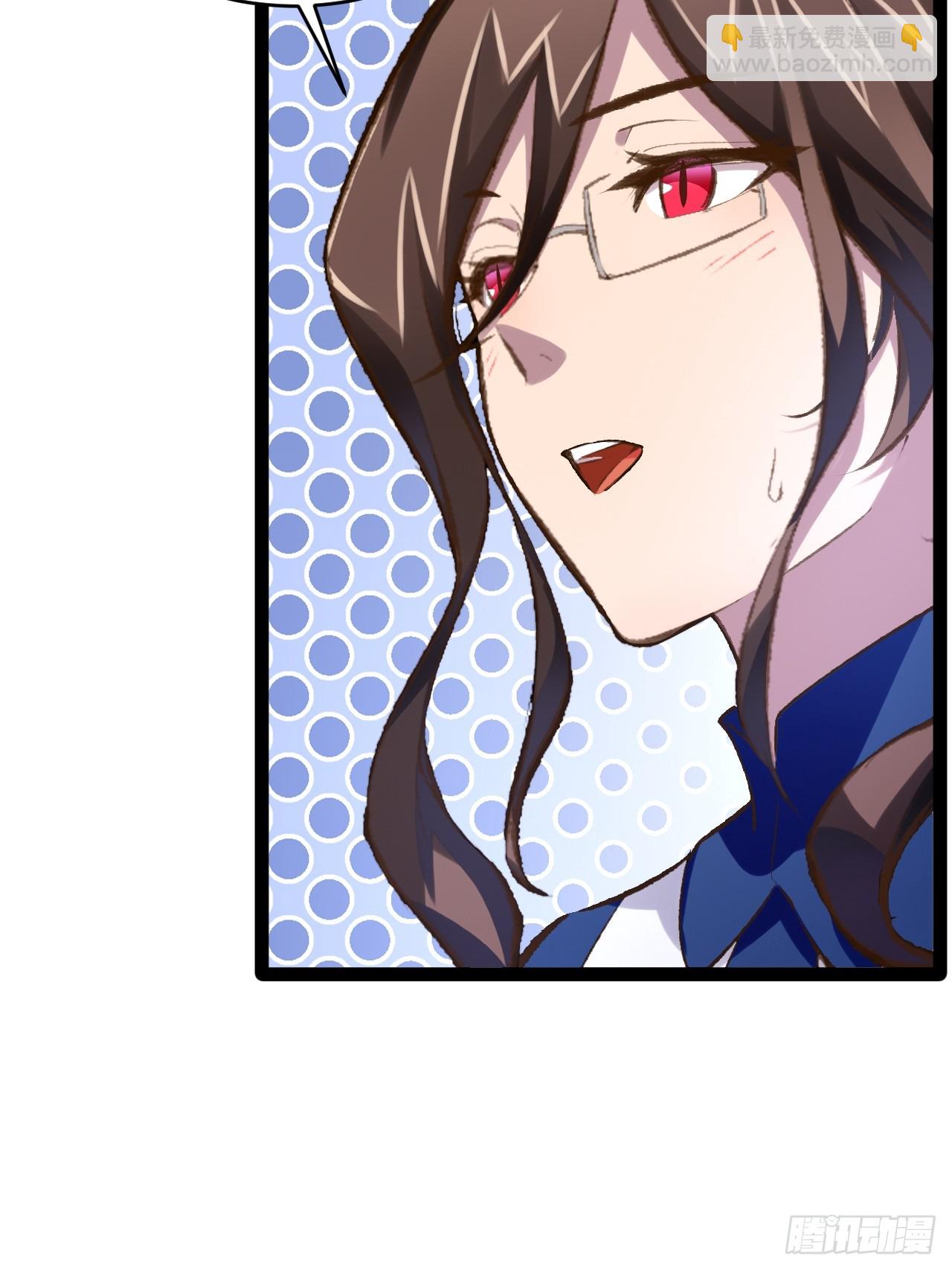 開局點滿魅力值 - 75.救世之人(1/2) - 8