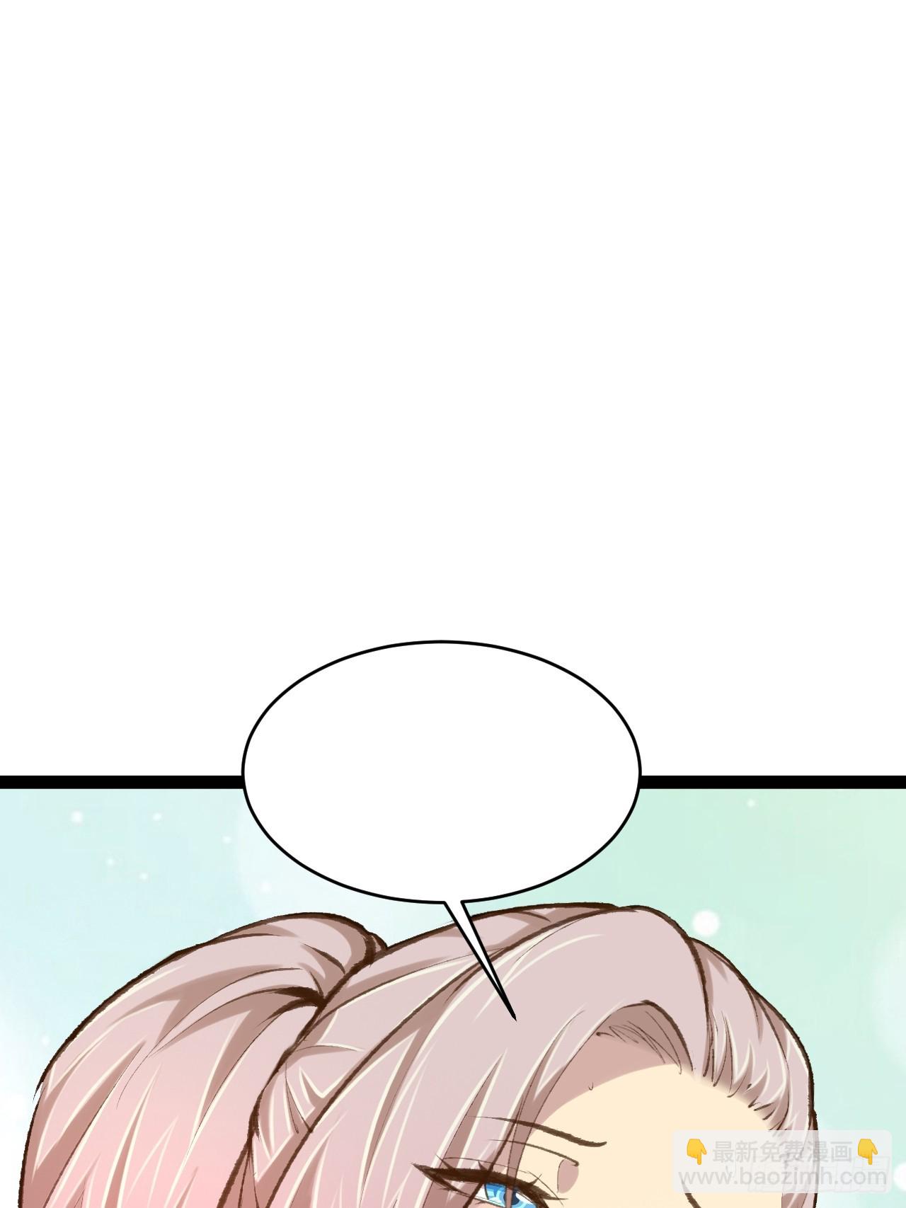 開局點滿魅力值 - 75.救世之人(1/2) - 1