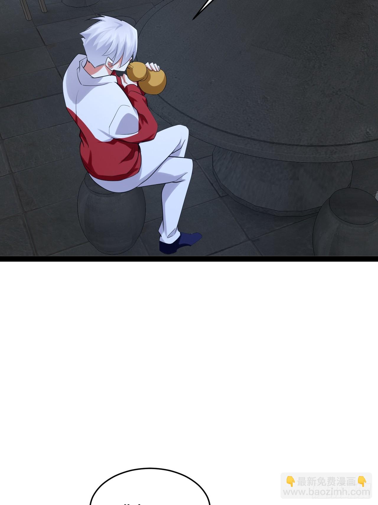 開局點滿魅力值 - 77.點數泄漏(1/2) - 8