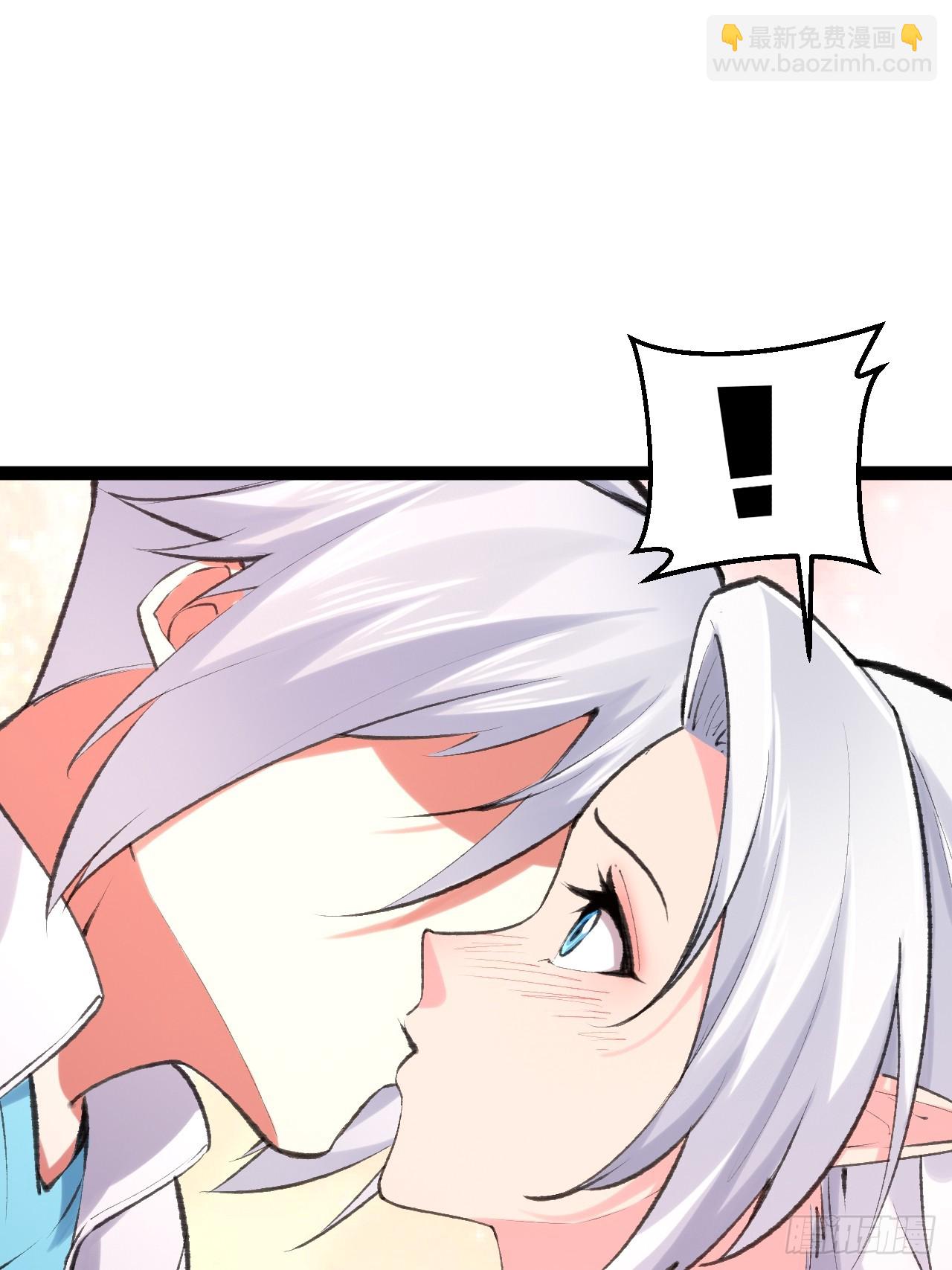 開局點滿魅力值 - 77.點數泄漏(2/2) - 6