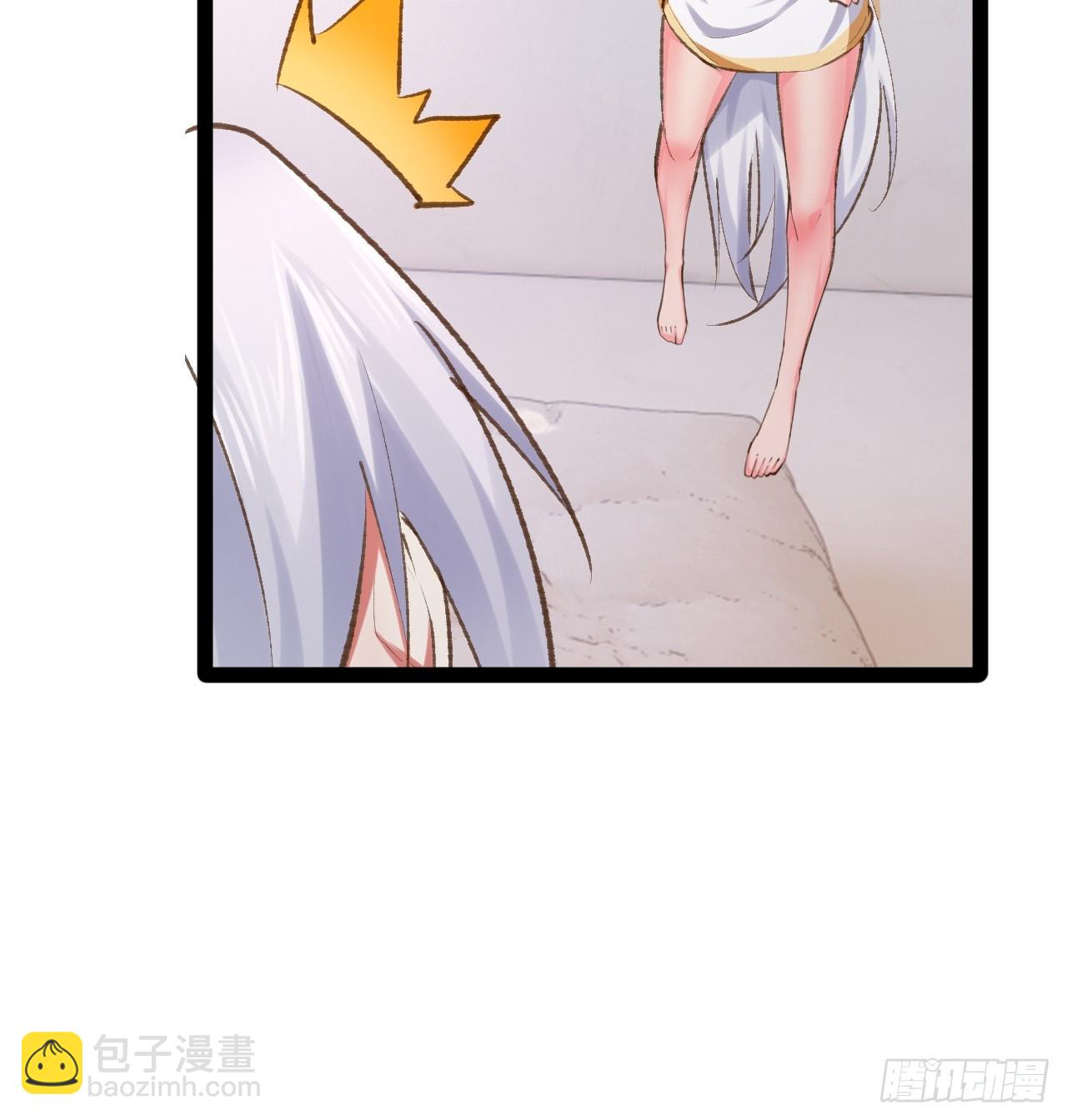 開局點滿魅力值 - 77.點數泄漏(2/2) - 1