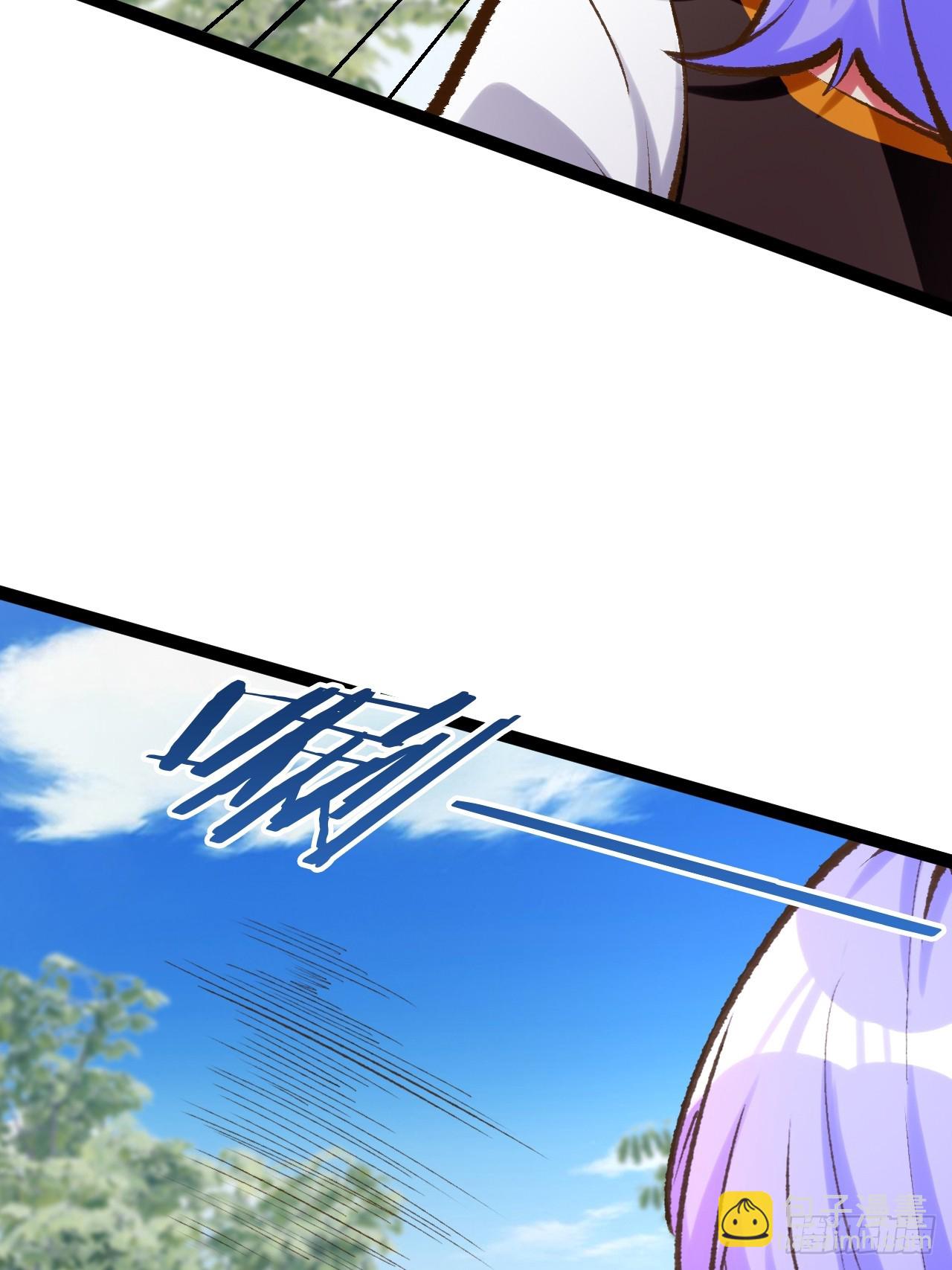 開局點滿魅力值 - 79.四柱強者(1/2) - 2