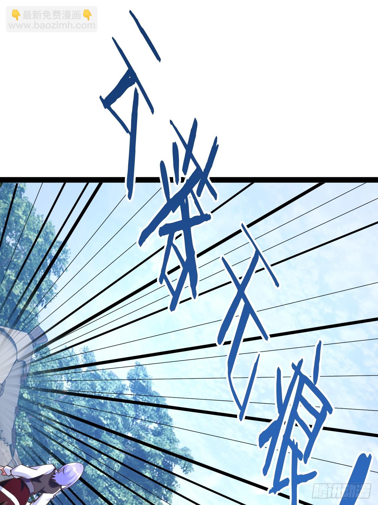 開局點滿魅力值 - 79.四柱強者(1/2) - 4