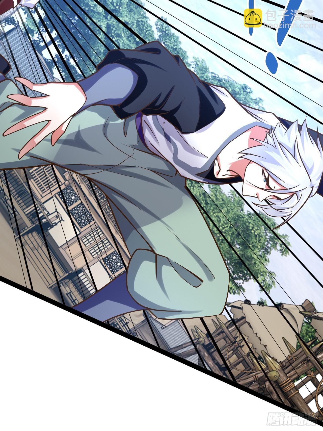 開局點滿魅力值 - 79.四柱強者(1/2) - 5