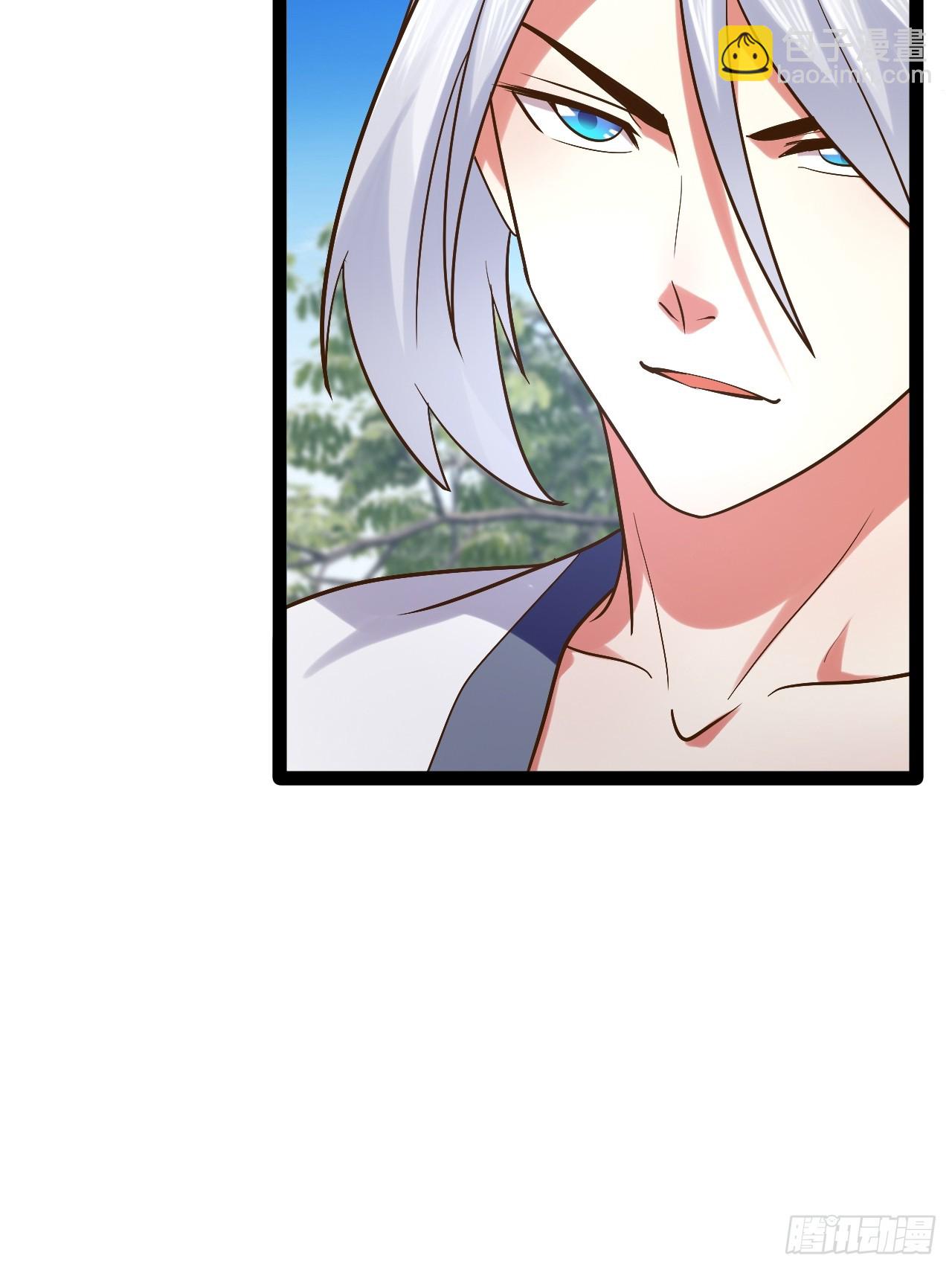 開局點滿魅力值 - 79.四柱強者(1/2) - 2