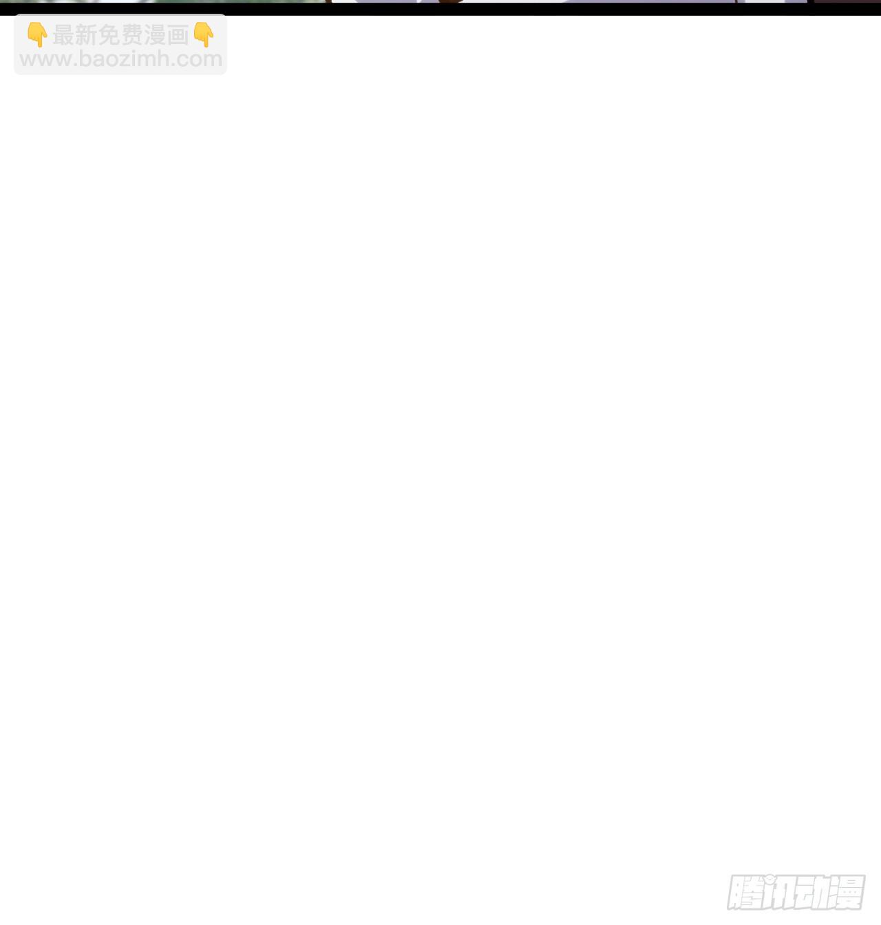 開局點滿魅力值 - 79.四柱強者(1/2) - 4