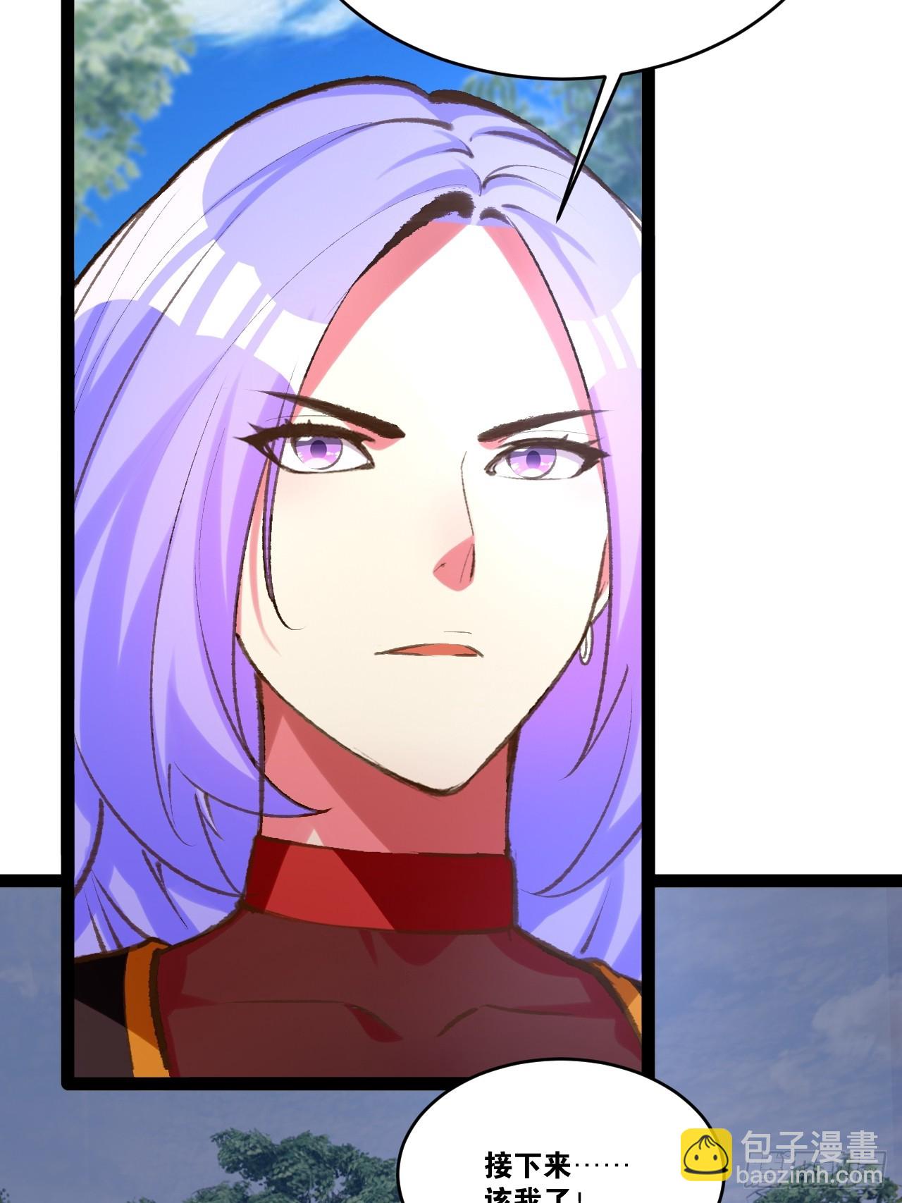 開局點滿魅力值 - 79.四柱強者(1/2) - 7