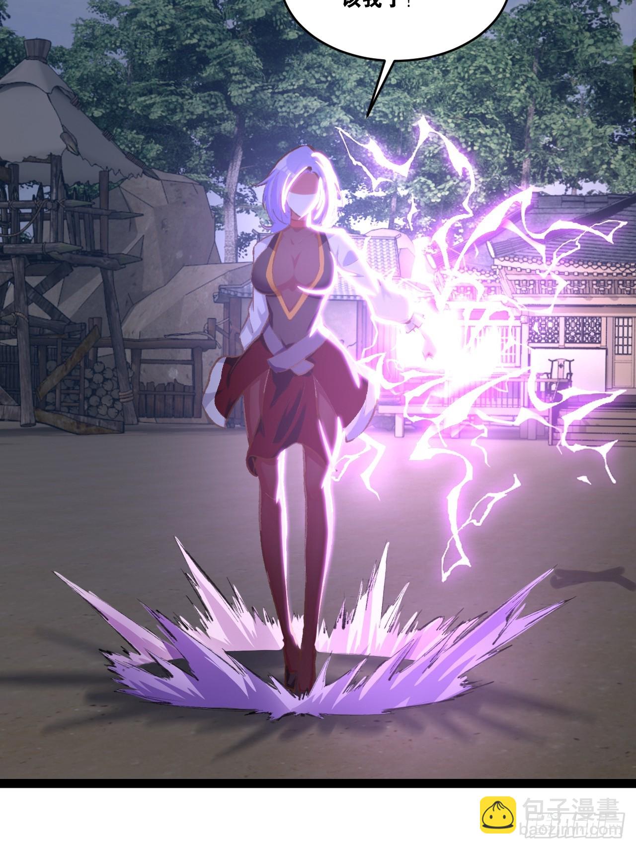 開局點滿魅力值 - 79.四柱強者(1/2) - 8