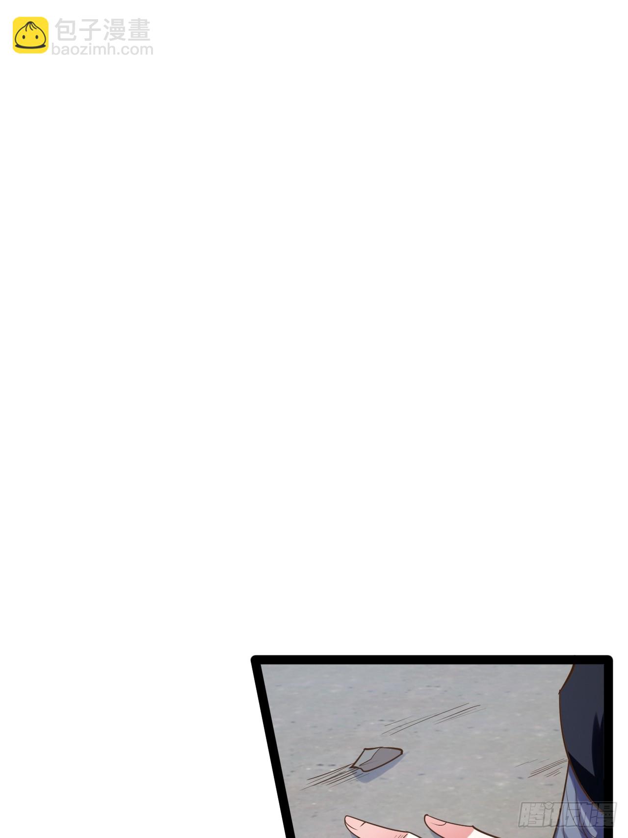 開局點滿魅力值 - 79.四柱強者(1/2) - 6