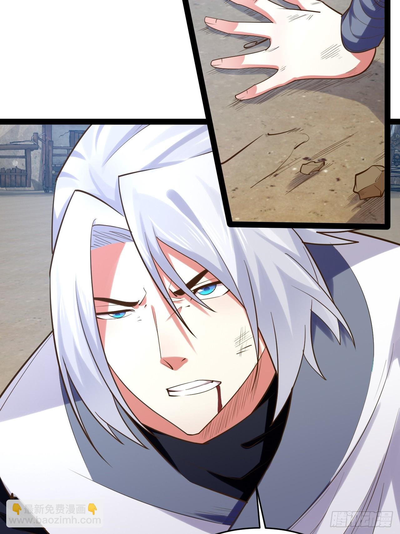 開局點滿魅力值 - 79.四柱強者(1/2) - 7