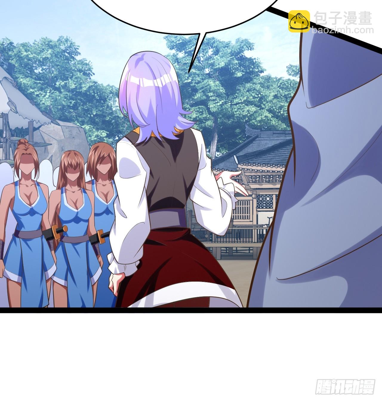 開局點滿魅力值 - 79.四柱強者(1/2) - 6