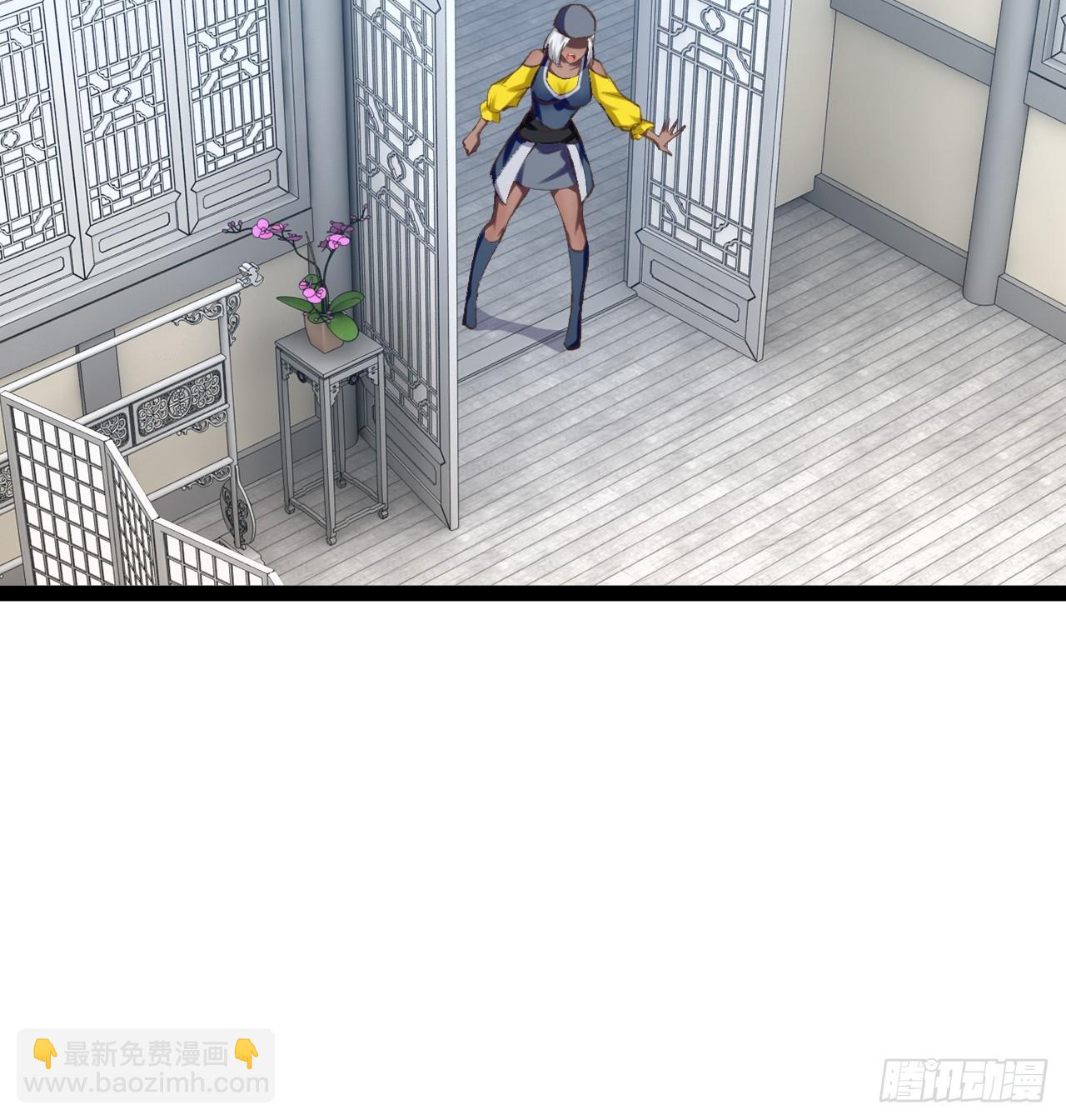 開局點滿魅力值 - 79.四柱強者(2/2) - 4