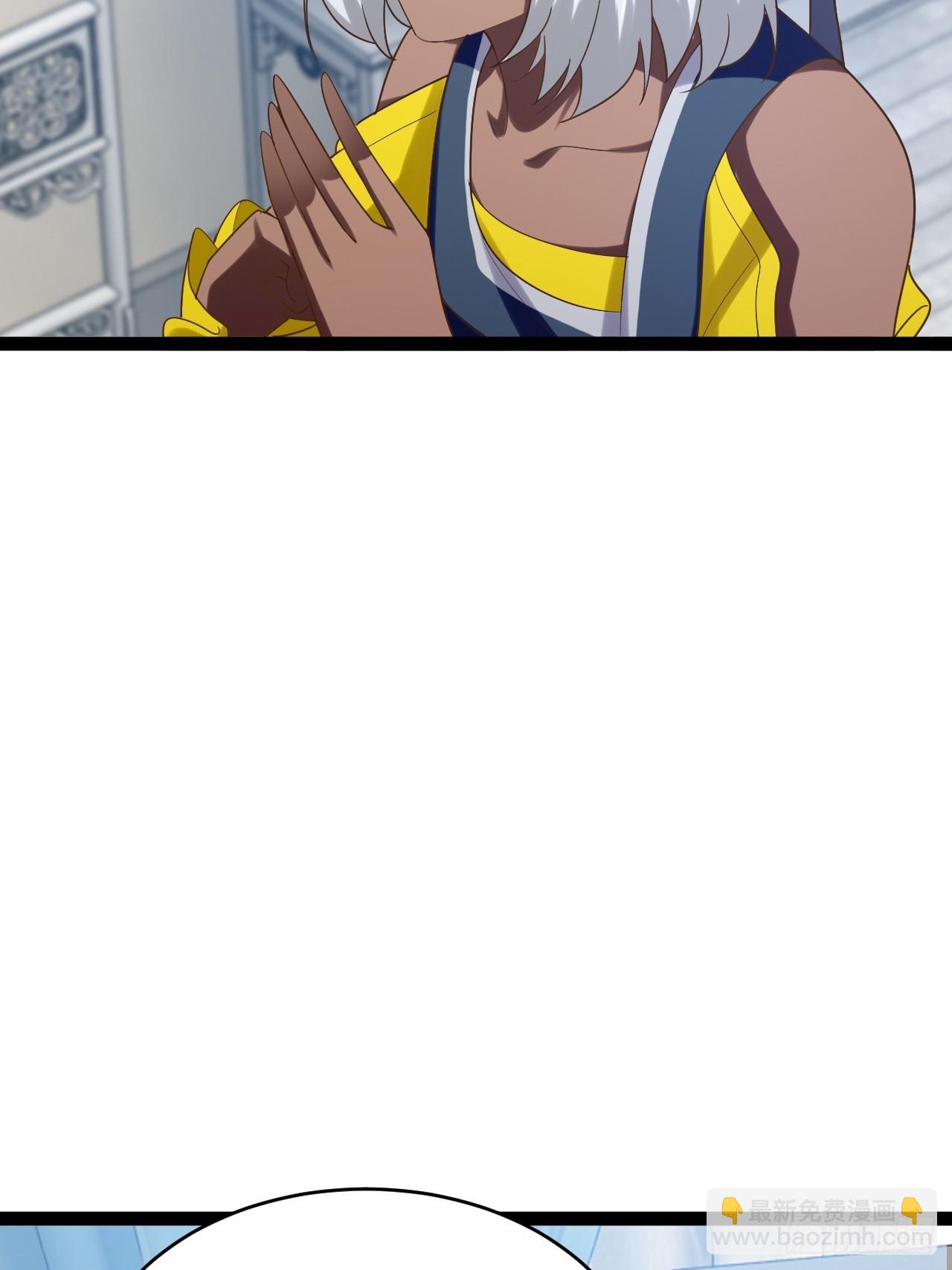 開局點滿魅力值 - 79.四柱強者(2/2) - 1