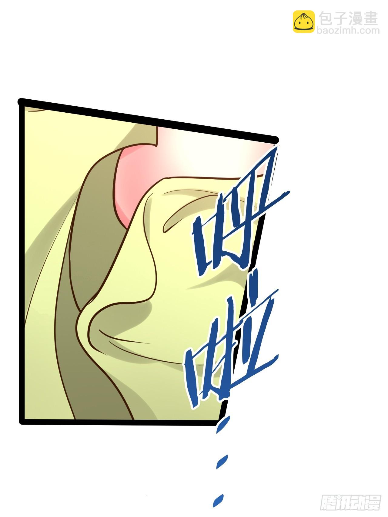 開局點滿魅力值 - 79.四柱強者(2/2) - 4