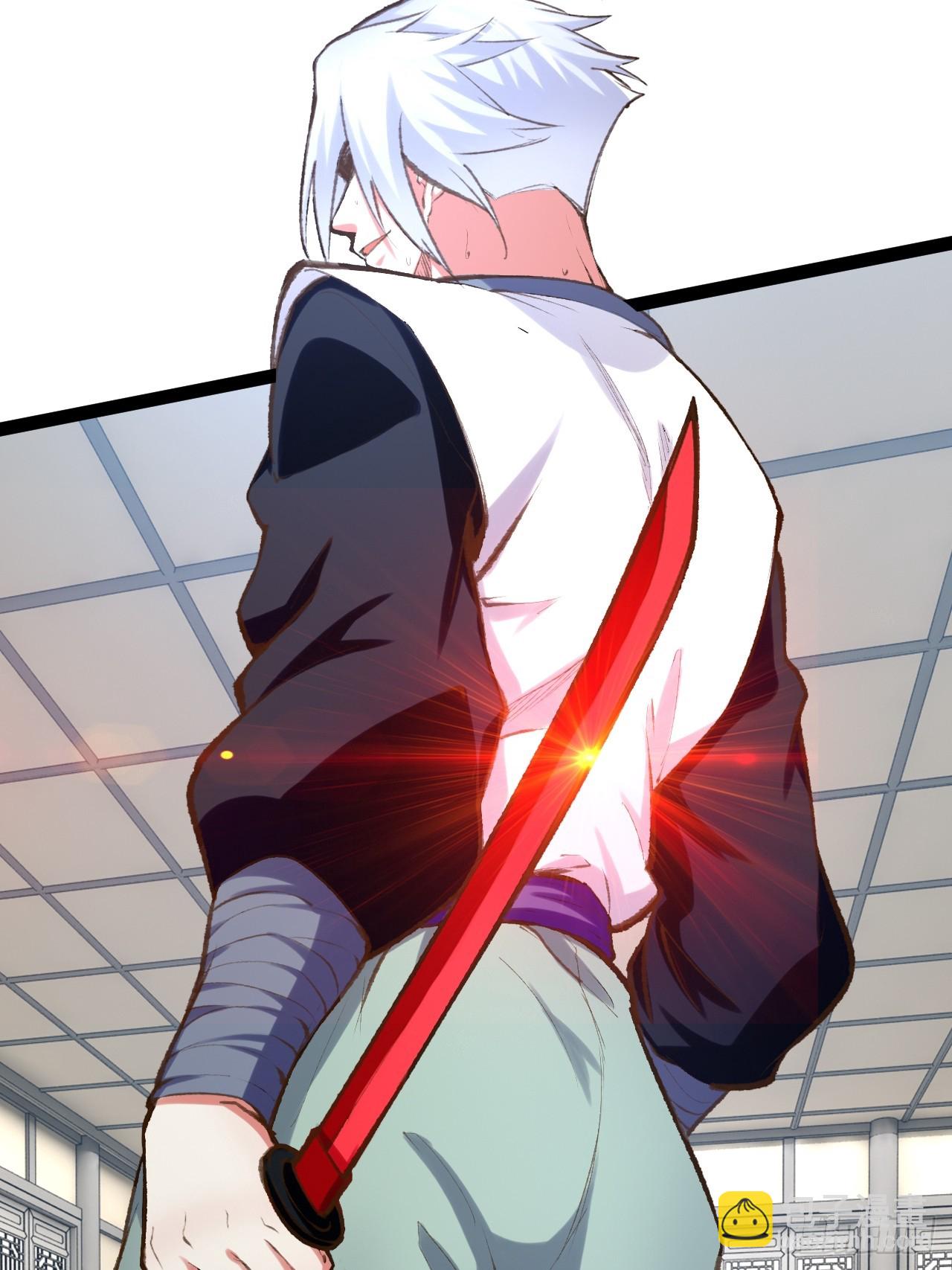 開局點滿魅力值 - 79.四柱強者(2/2) - 6