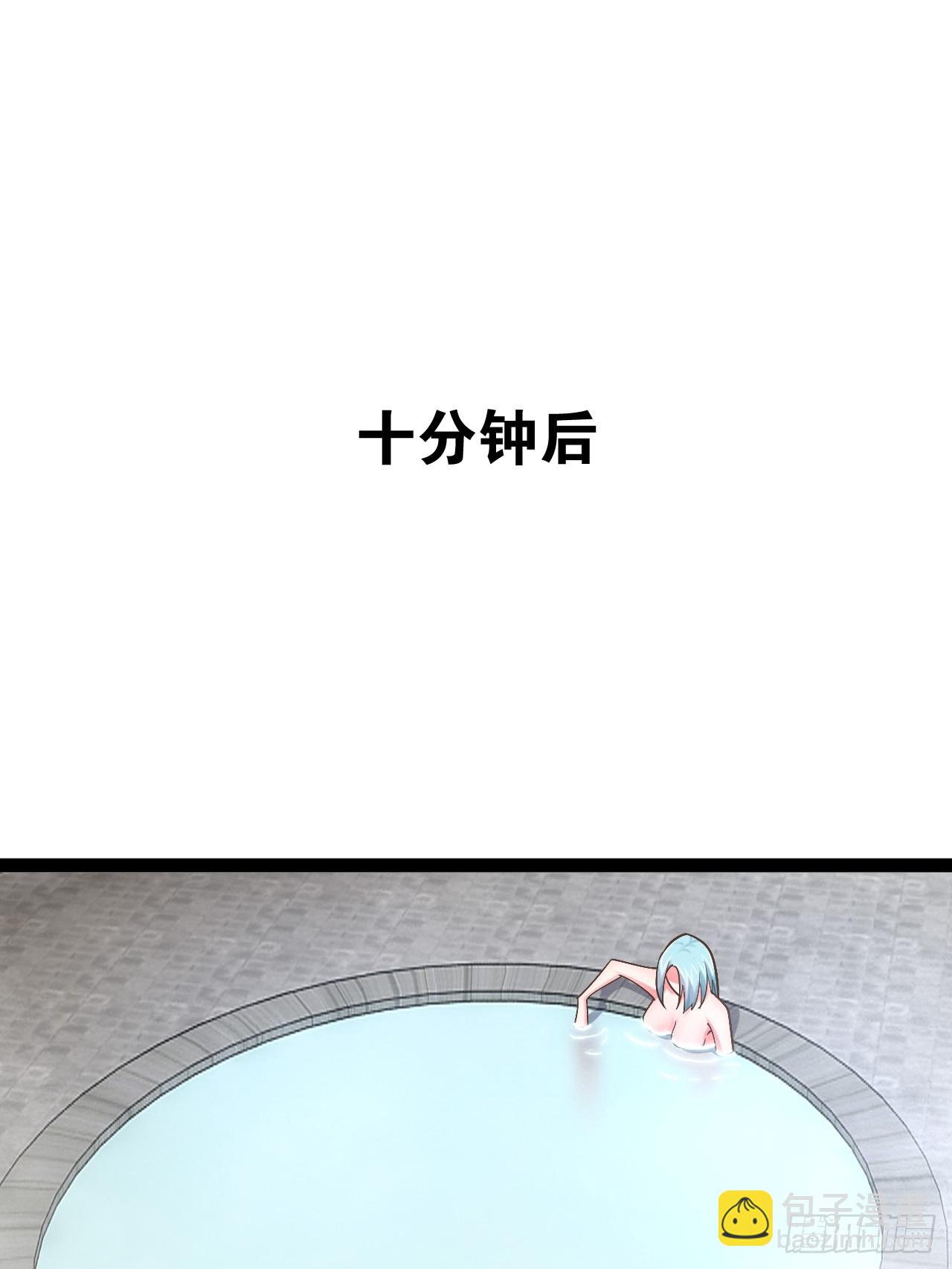 開局點滿魅力值 - 85.炎炎對決(1/2) - 3