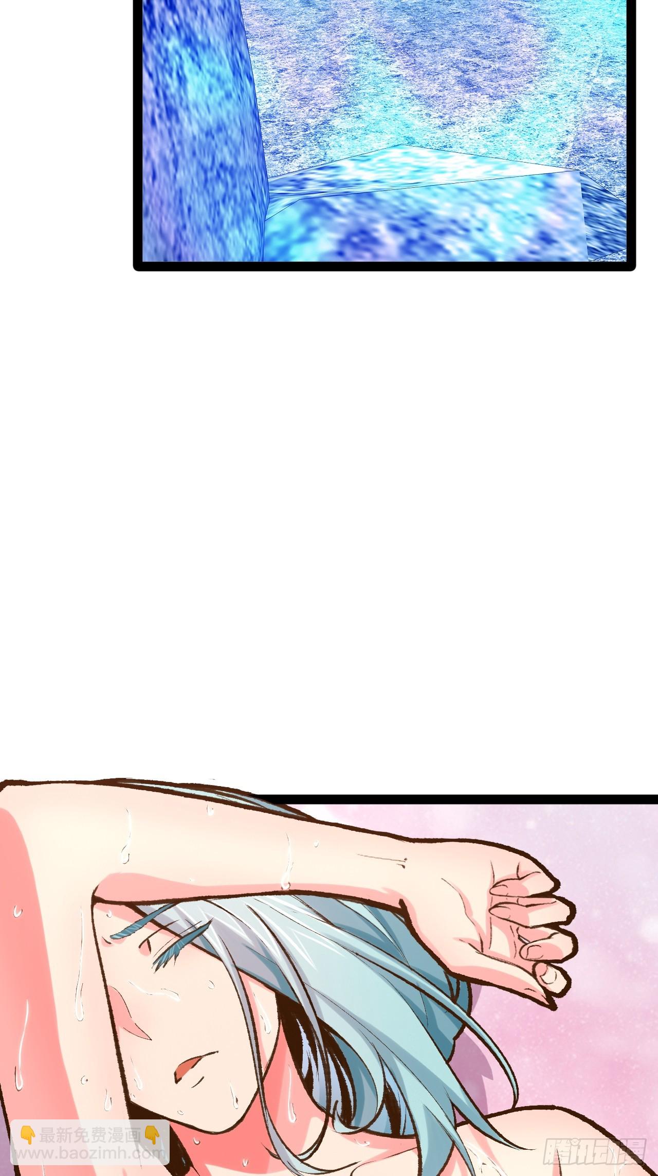 開局點滿魅力值 - 85.炎炎對決(2/2) - 1