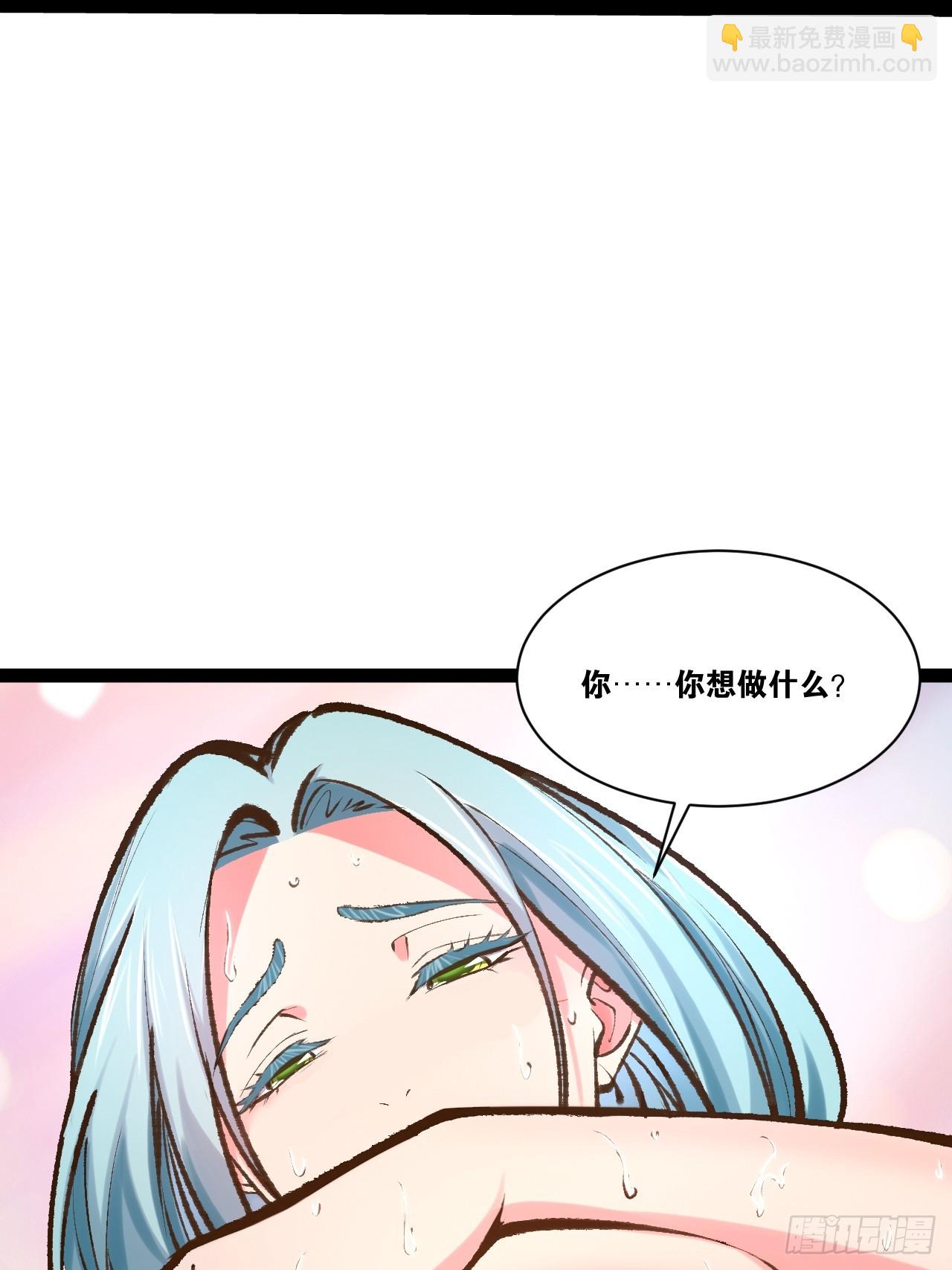 開局點滿魅力值 - 85.炎炎對決(2/2) - 2